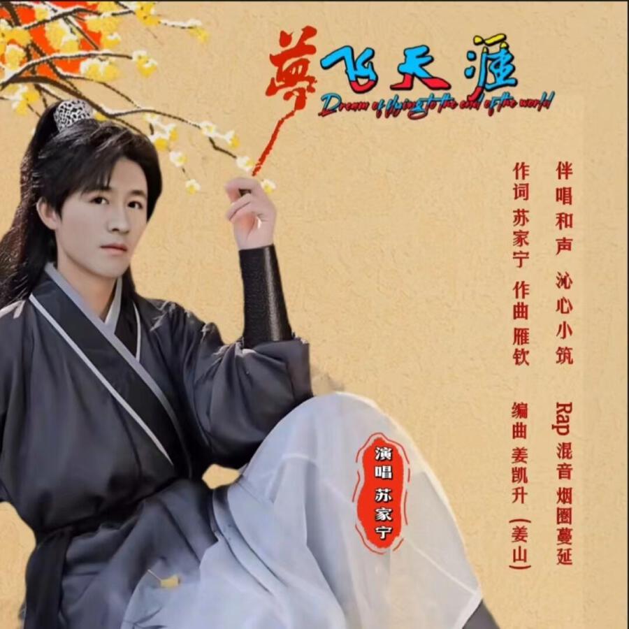 Волна по релизу