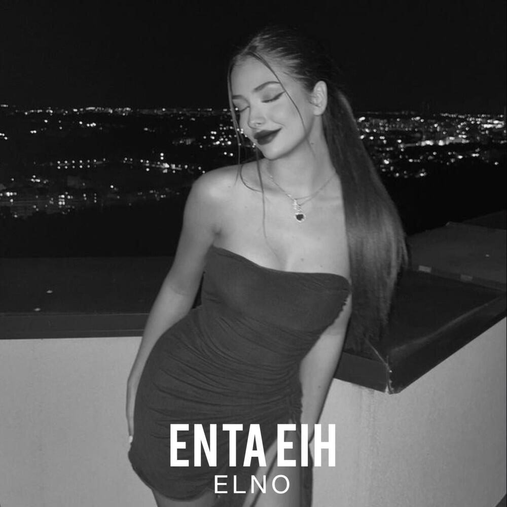 Релиз Enta Eih
