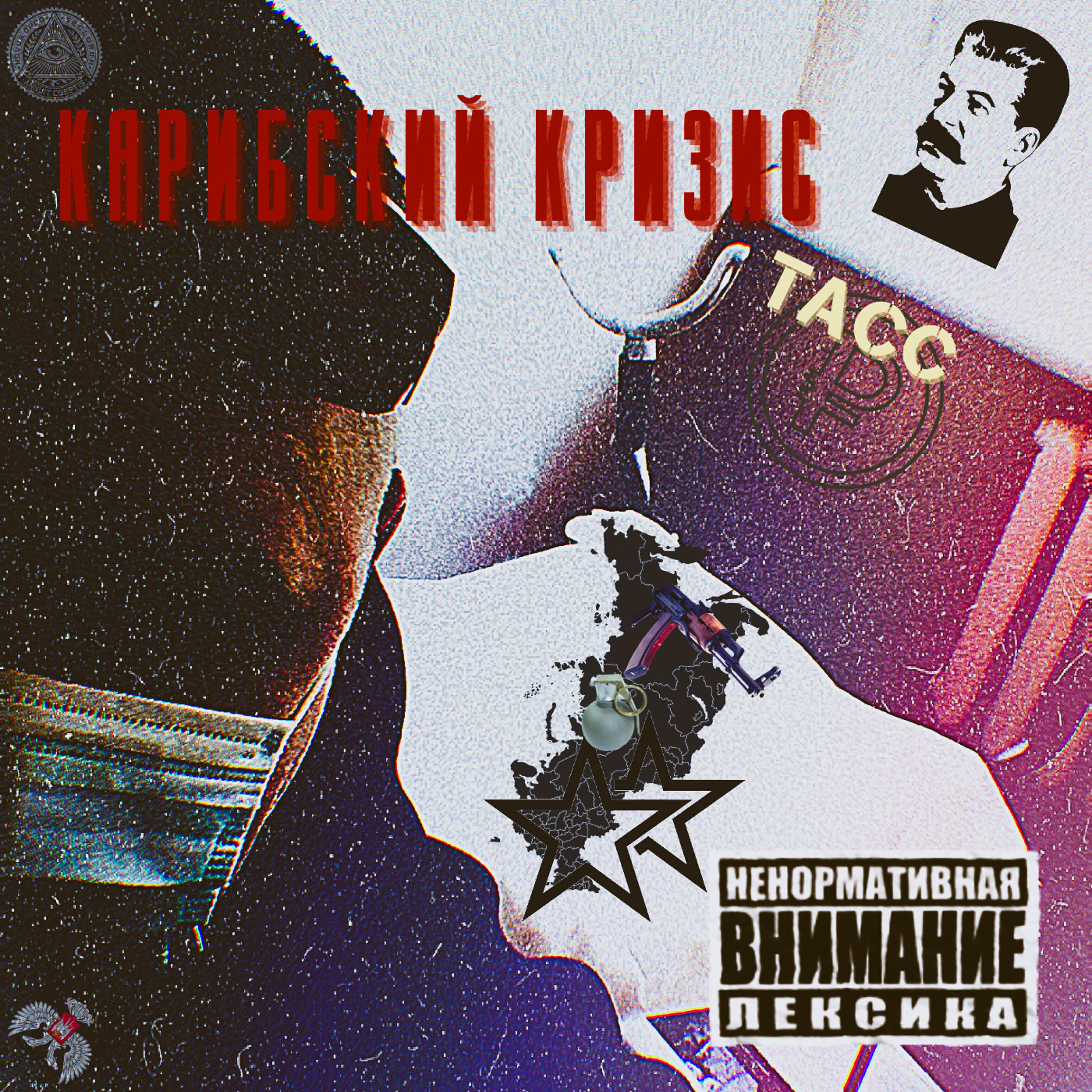 Релиз Tacc