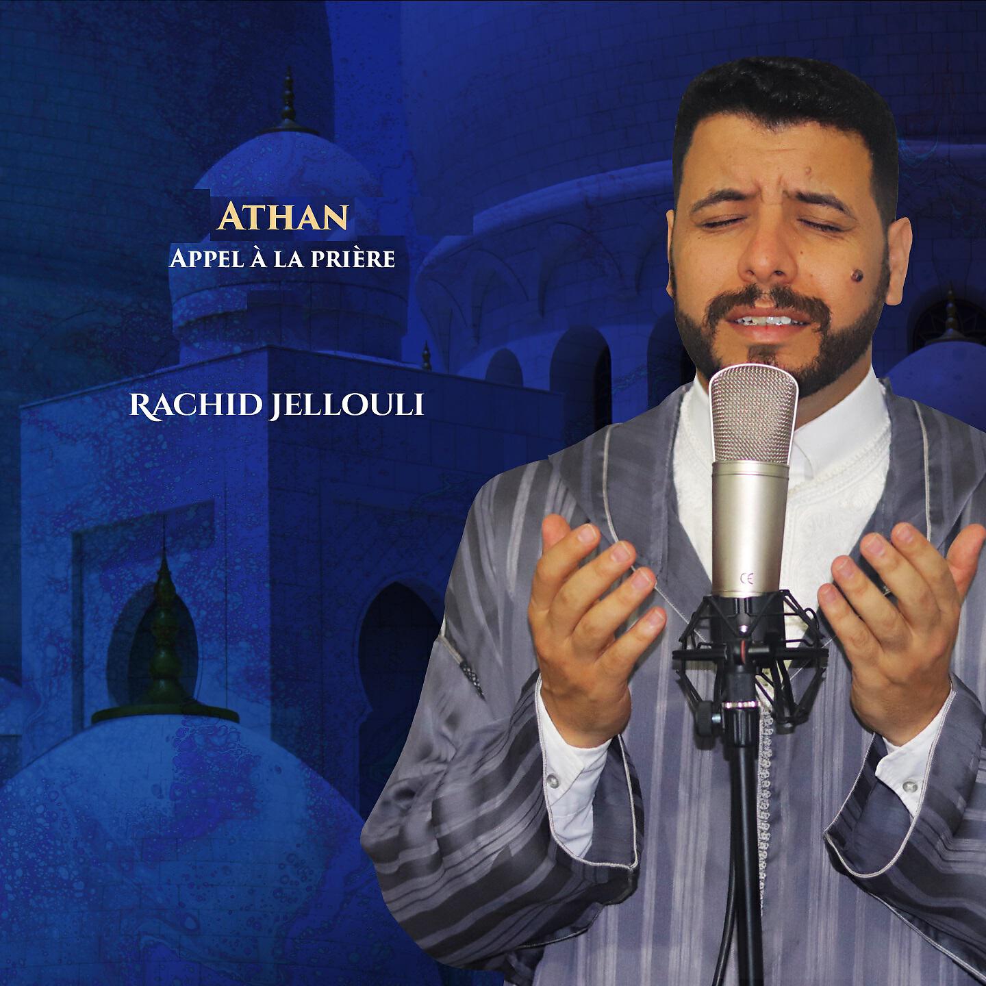 Релиз Athan, Appel à la priere