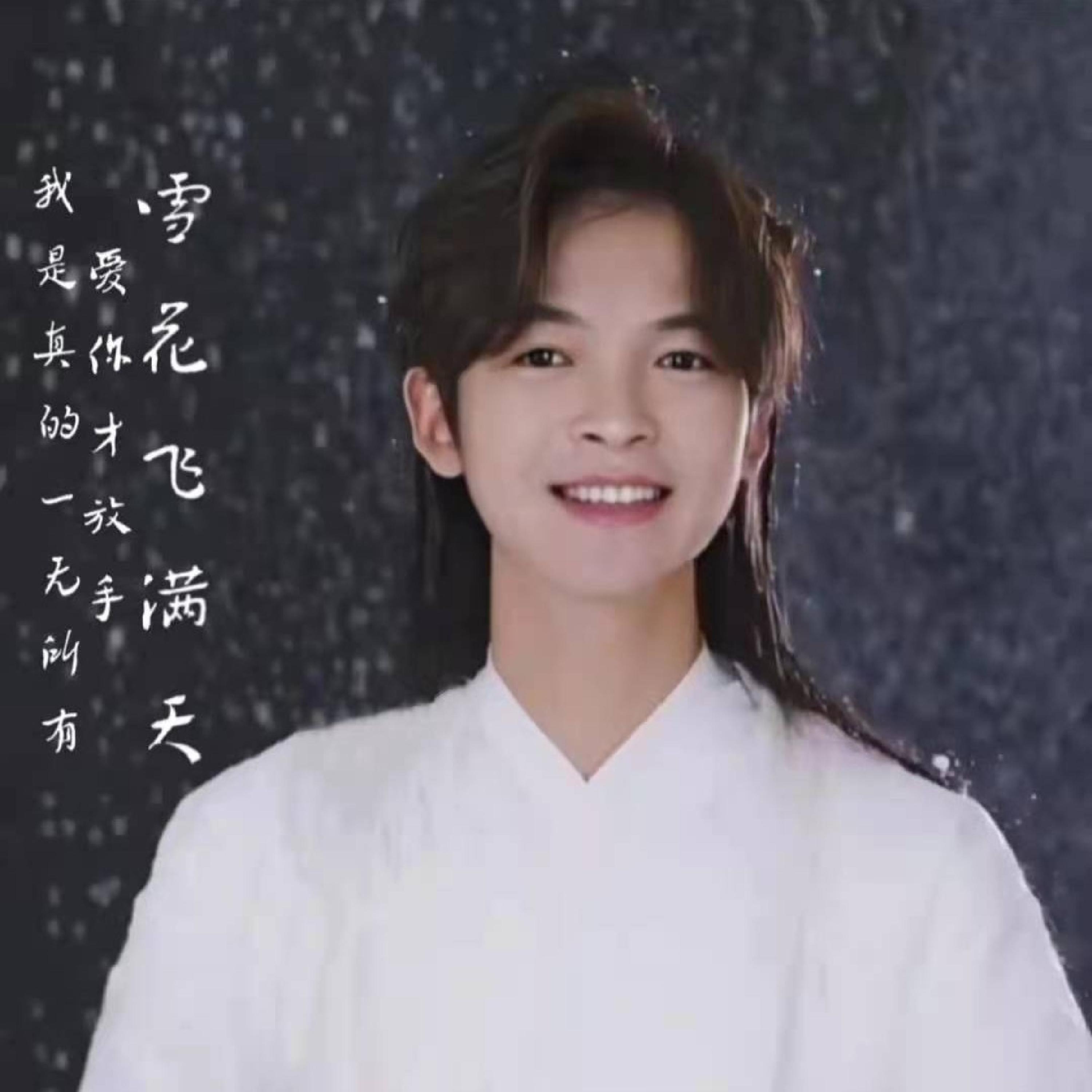 Релиз 爱你才放手