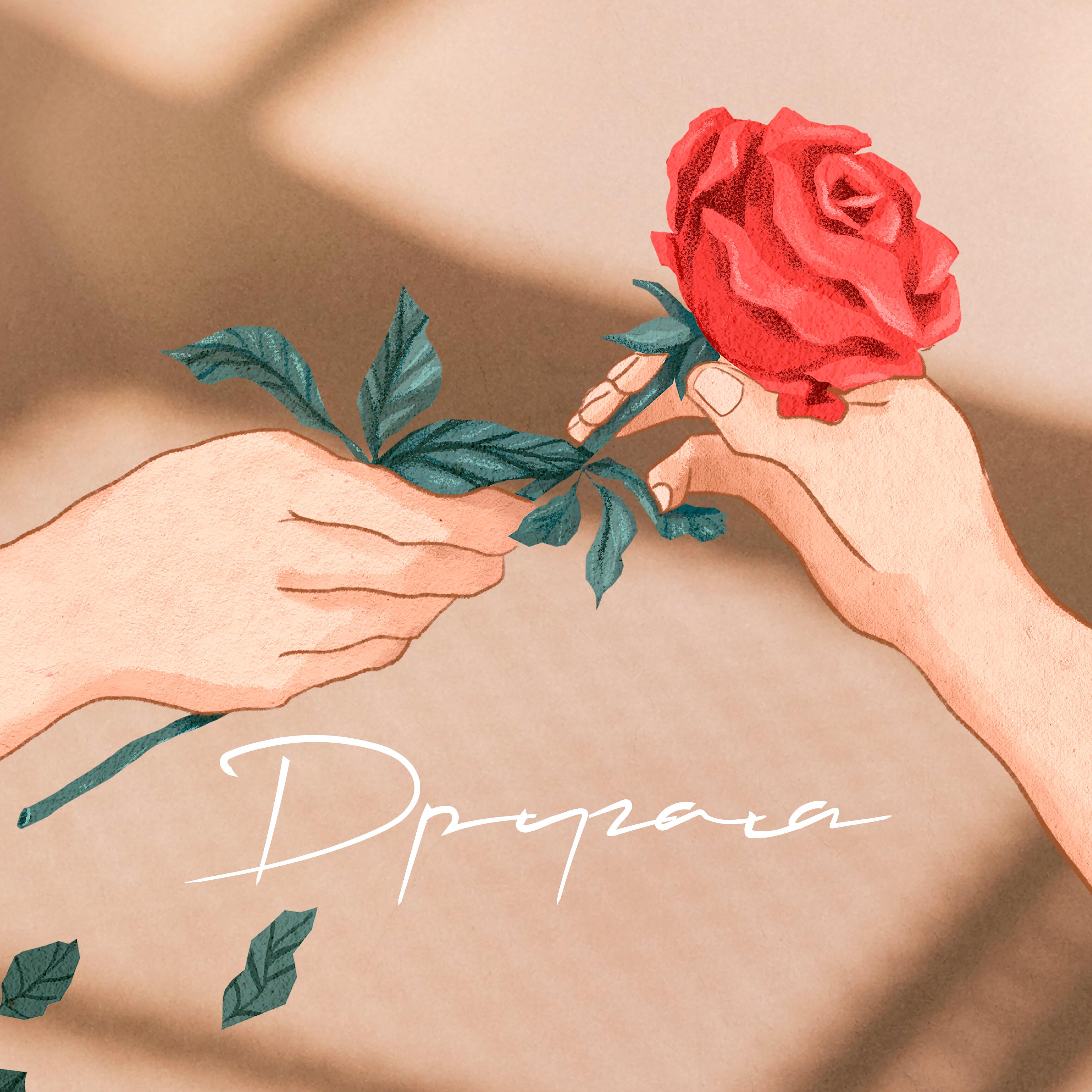 Релиз Другая