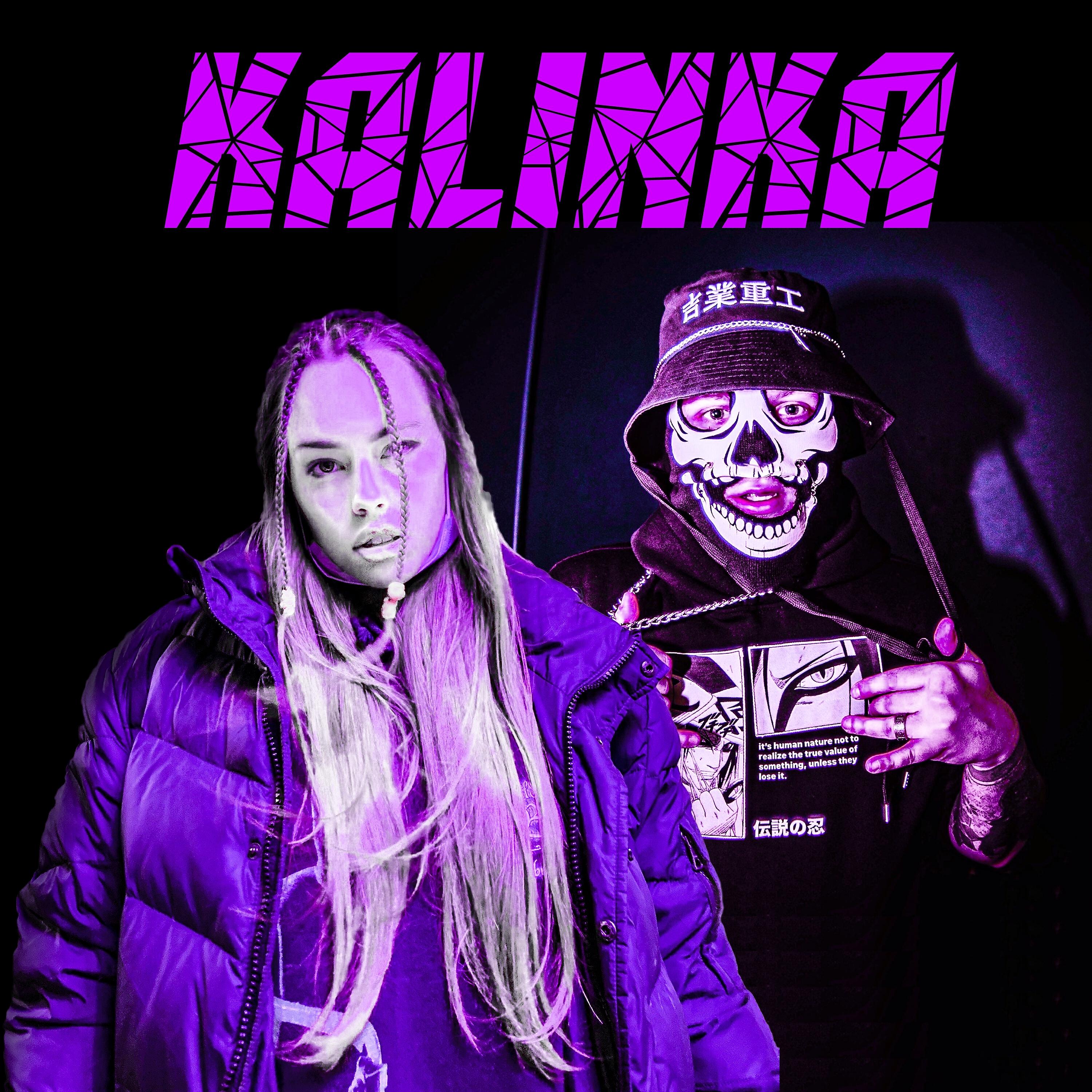 Релиз KALINKA