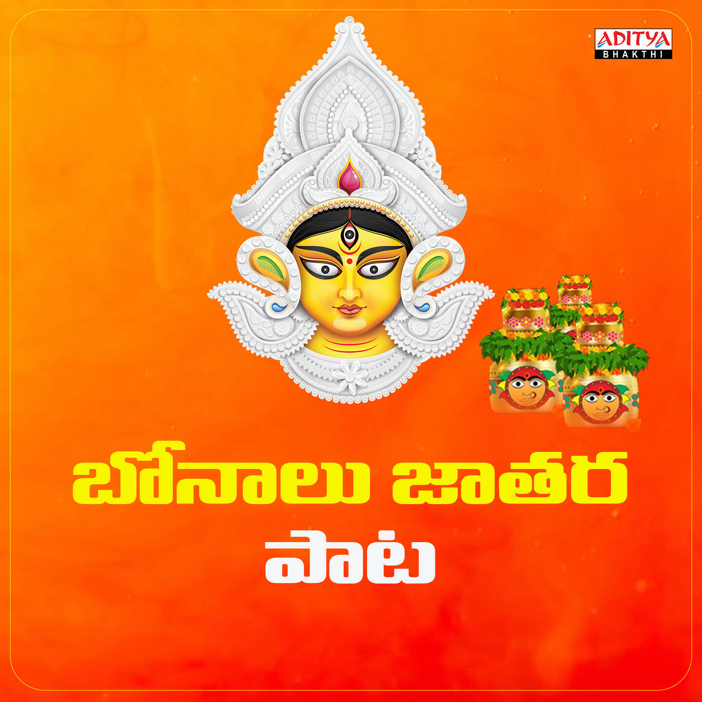 Kameswari Chaavali