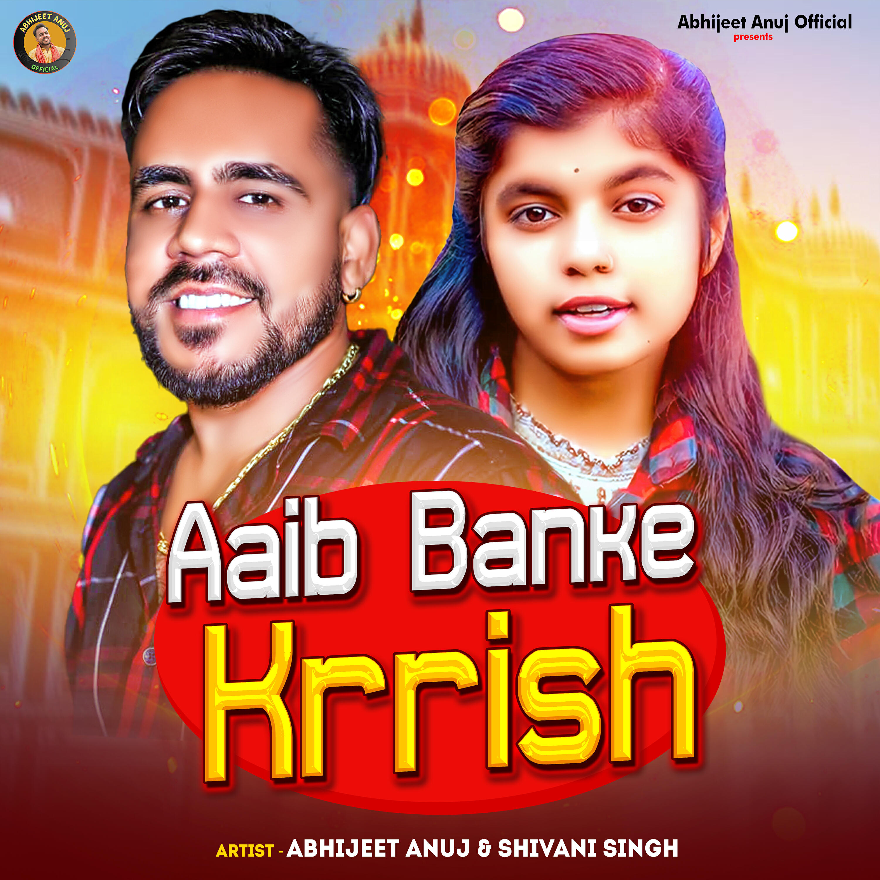 Abhijeet Anuj