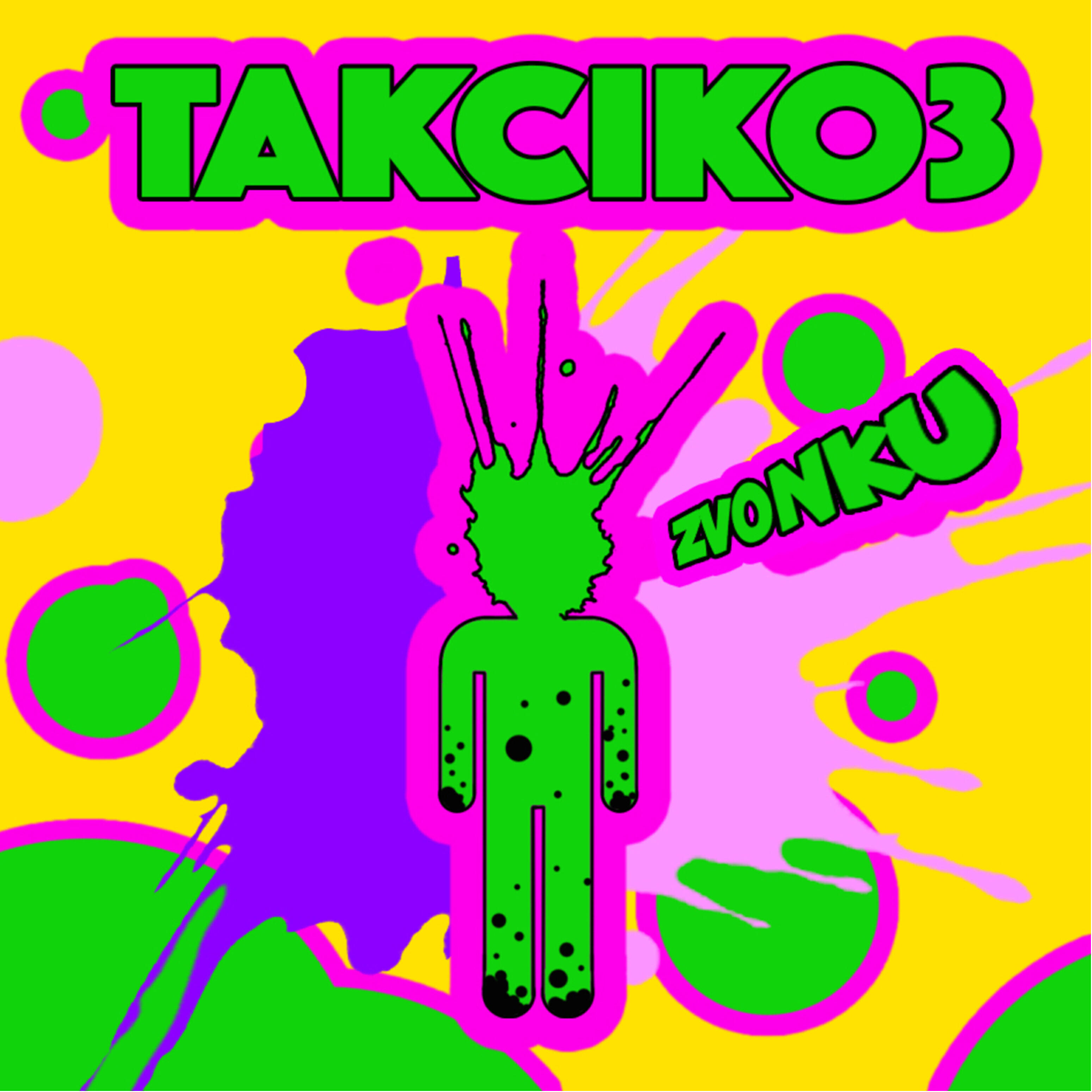 Релиз Таксікоз