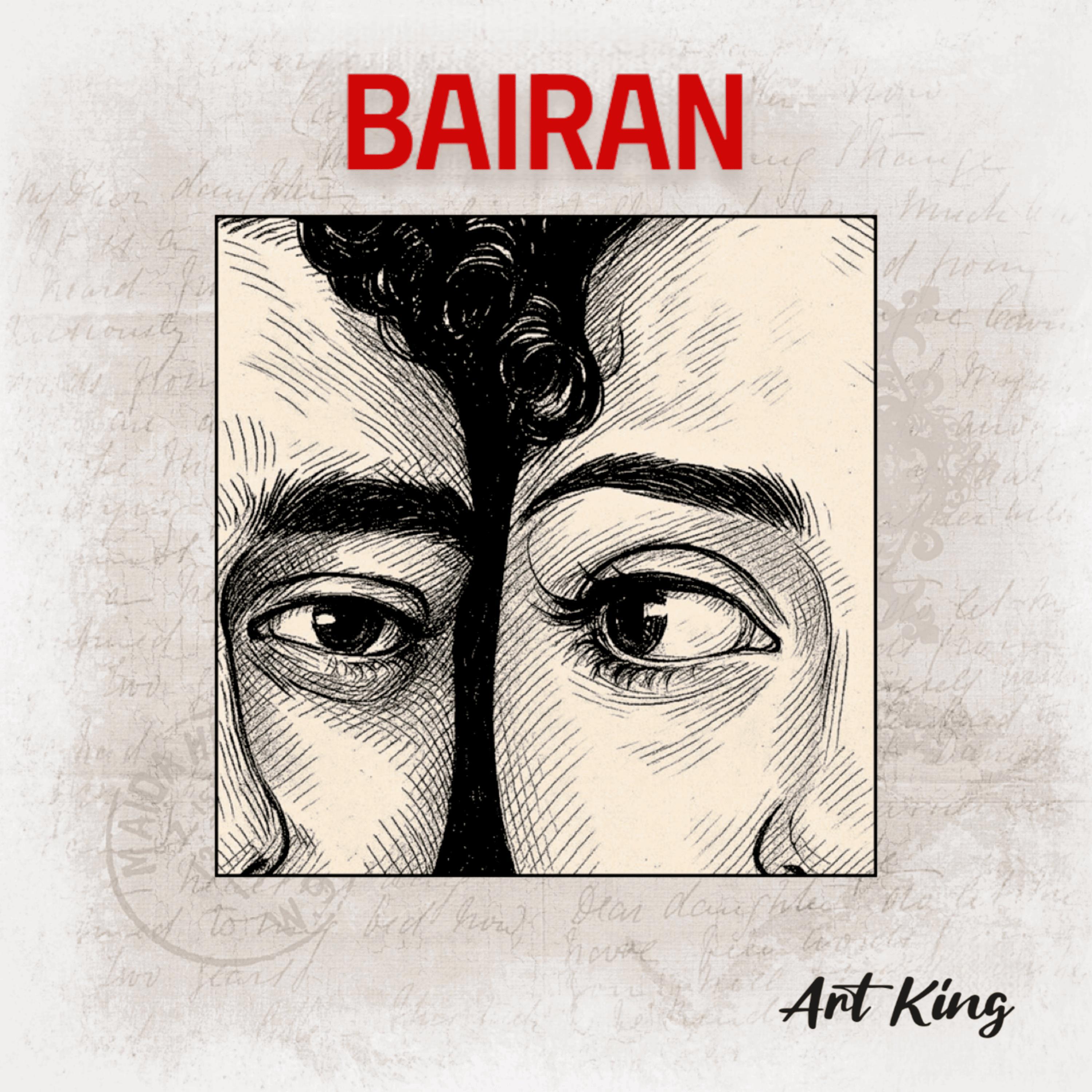 Релиз Bairan