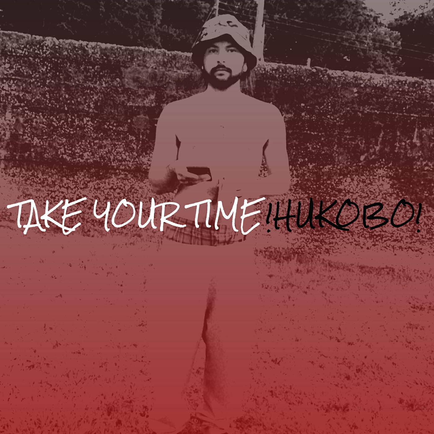Релиз Take Your Time