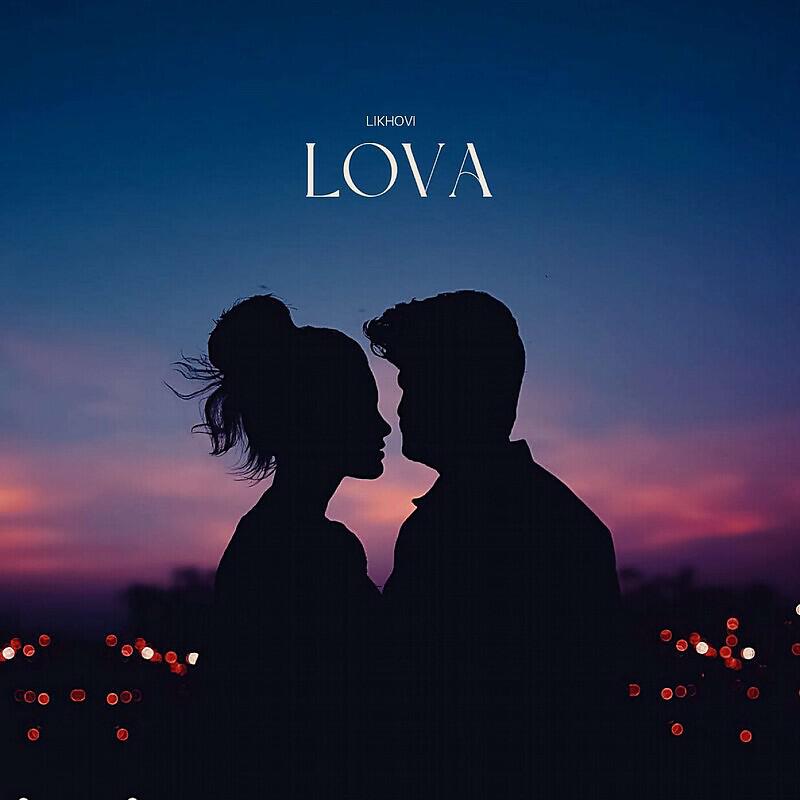 Релиз LOVA