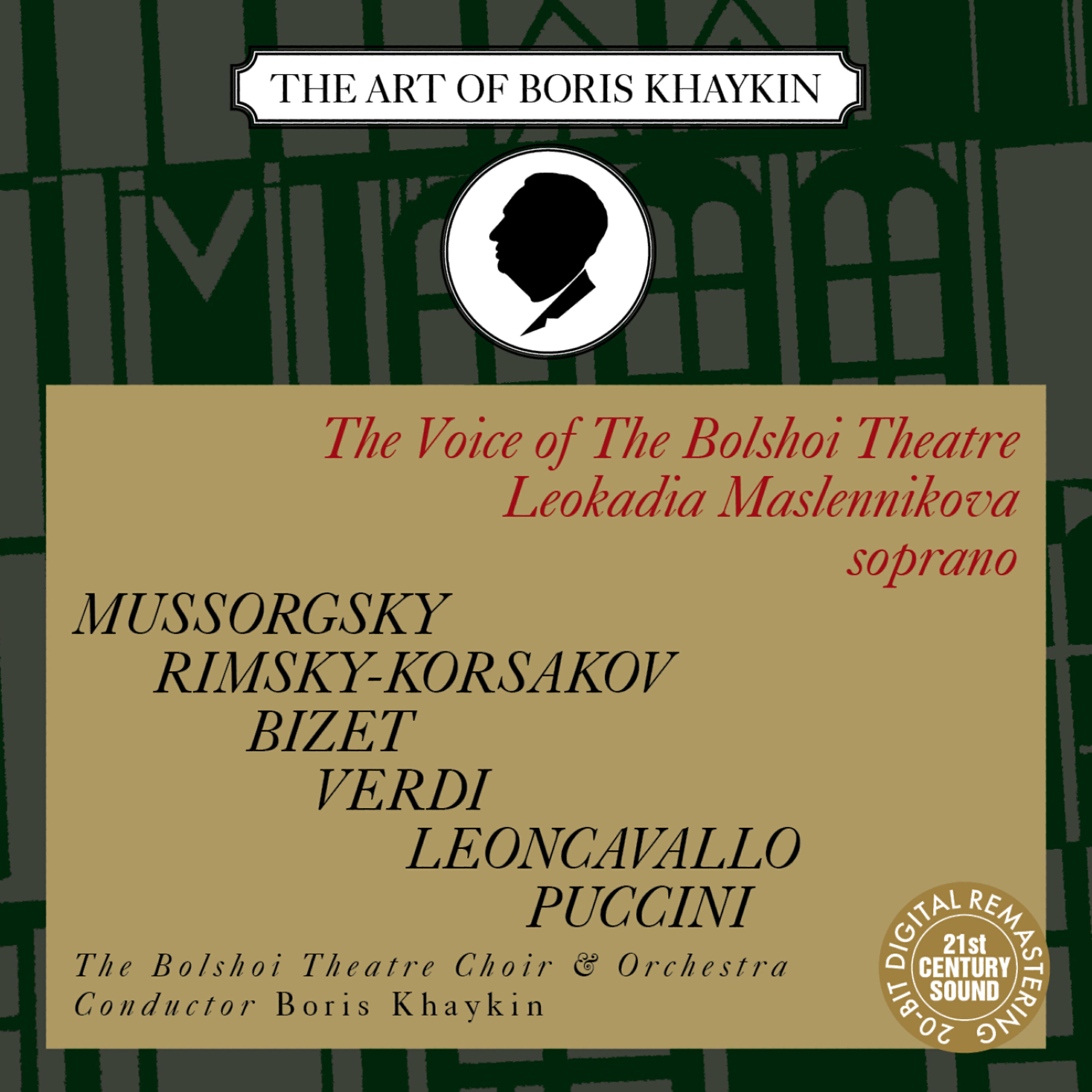 Релиз Leokadia Maslennikova Sings Famous Opera Arias