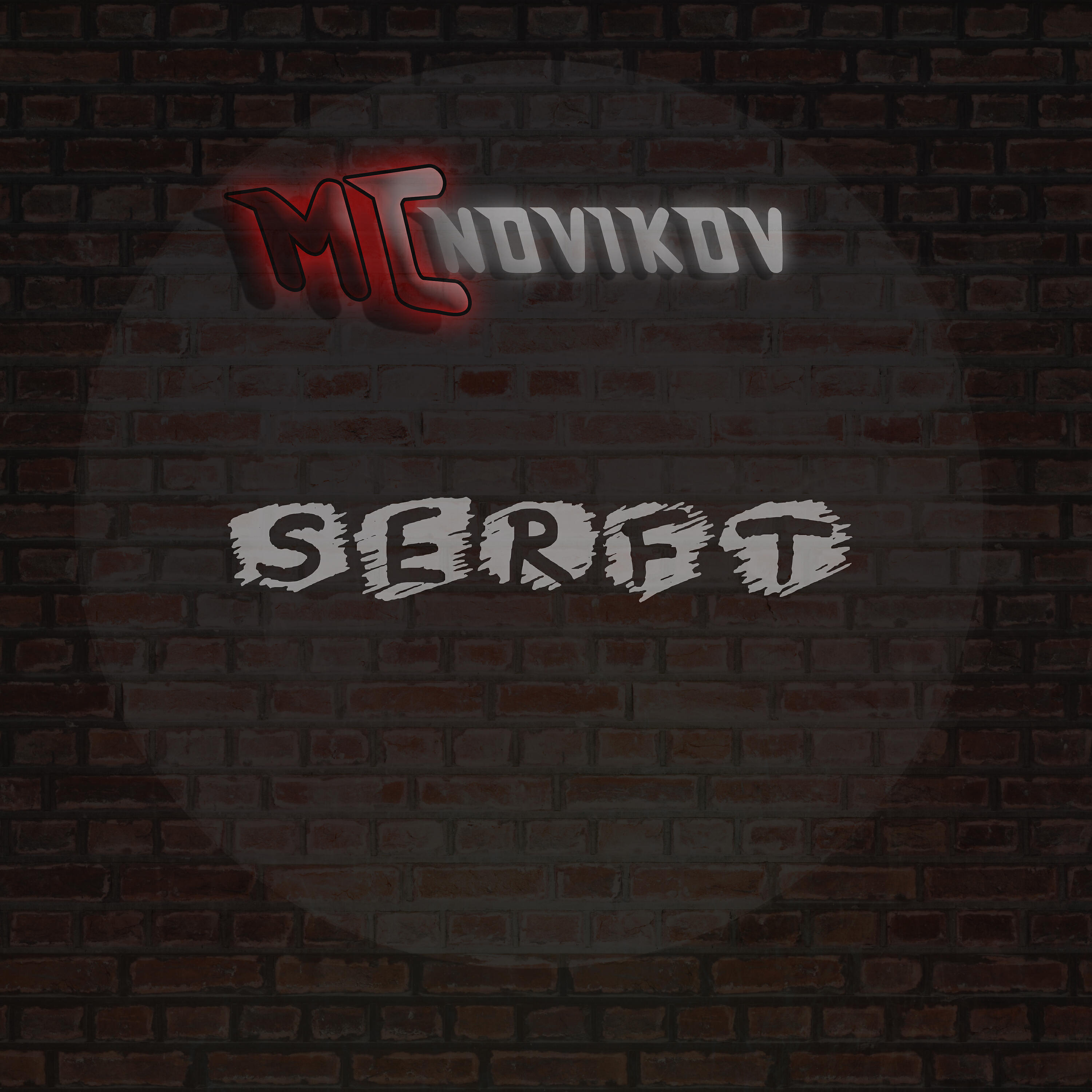 Релиз Serft