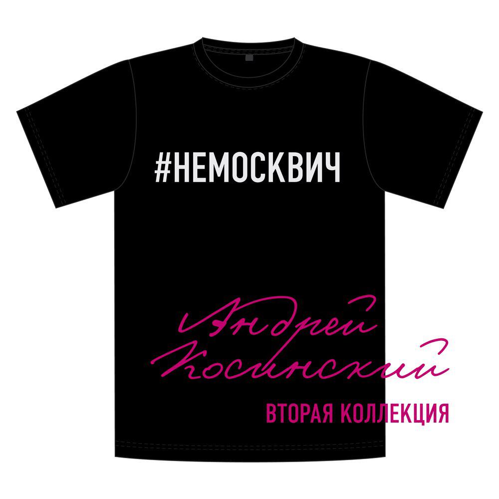 Релиз Жизнь хороша