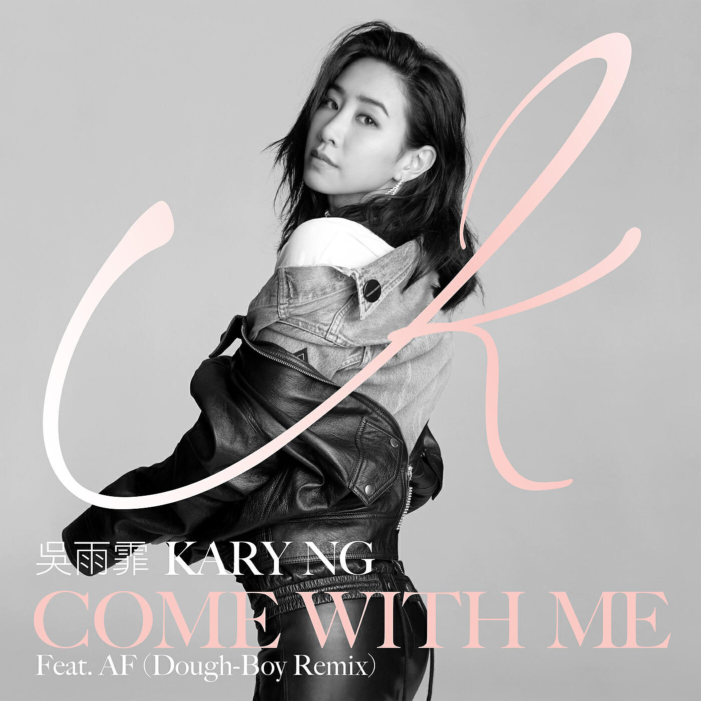 Релиз Come With Me