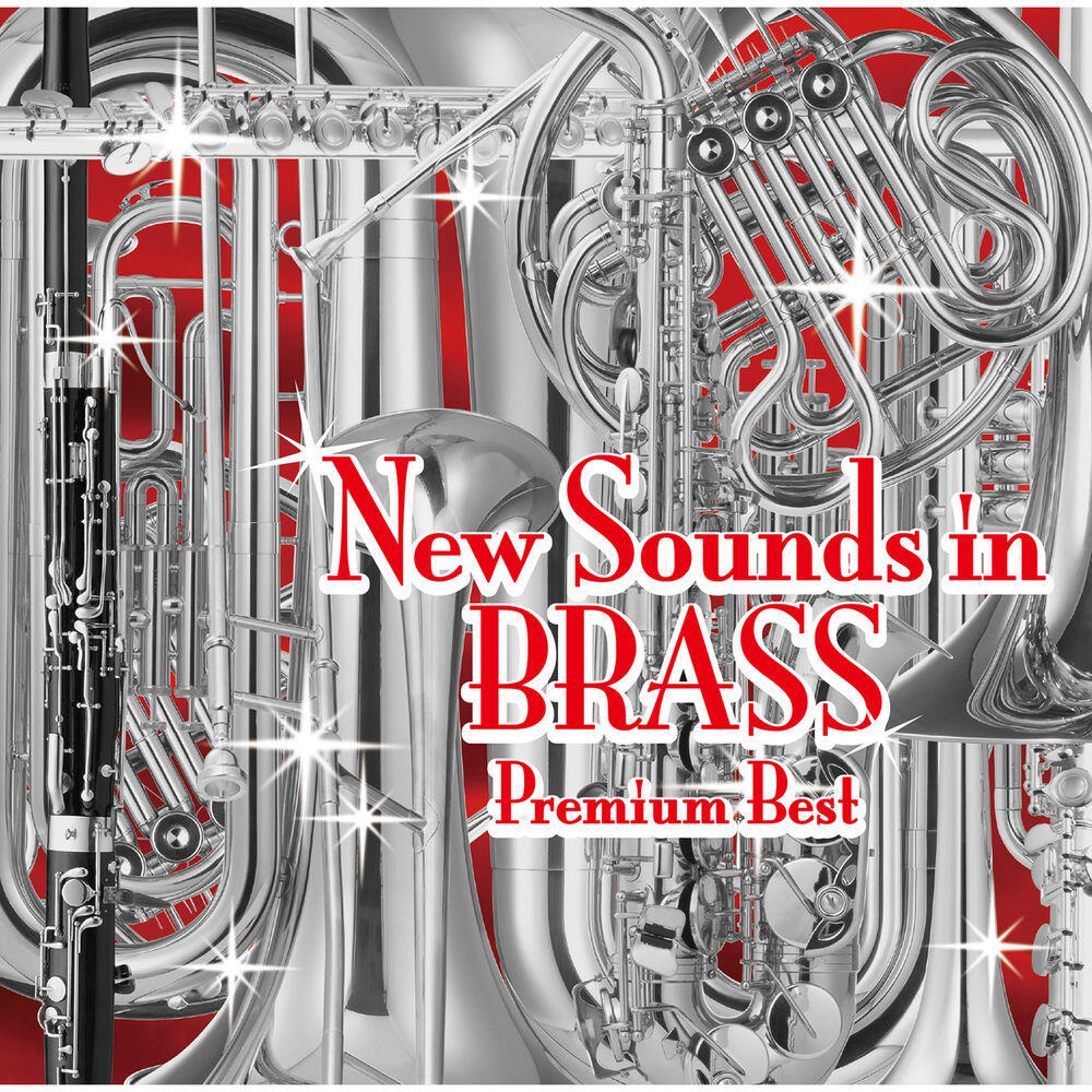 Релиз ニュー・サウンズ・イン・ブラス プレミアムBEST