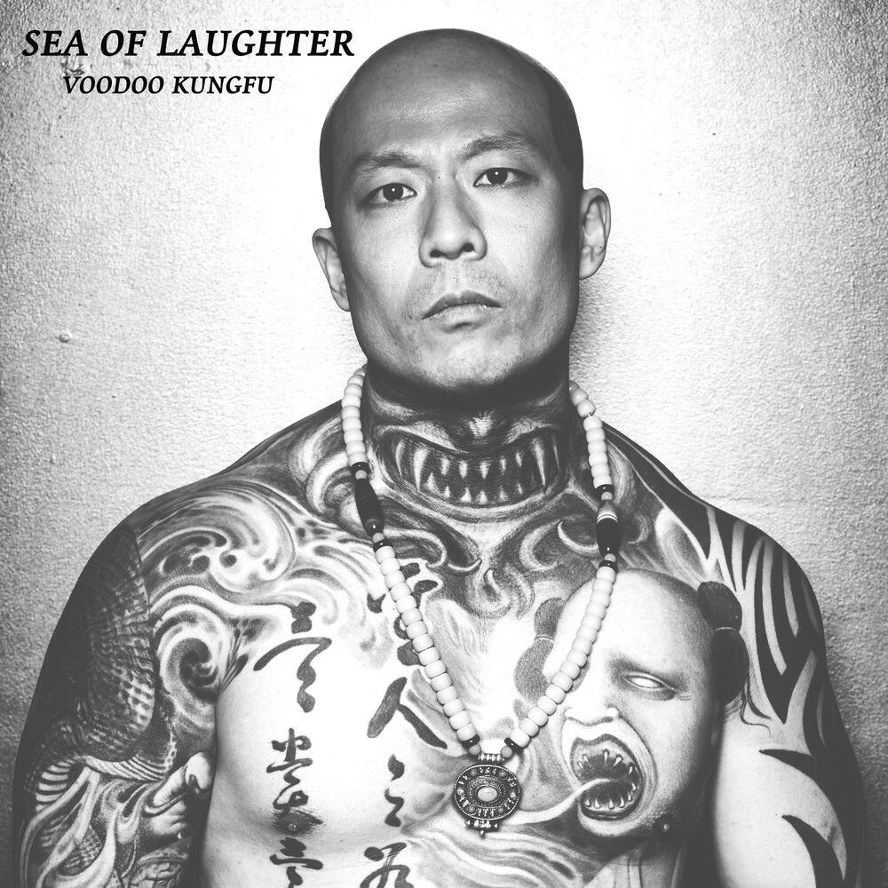 Релиз Sea of Laughter