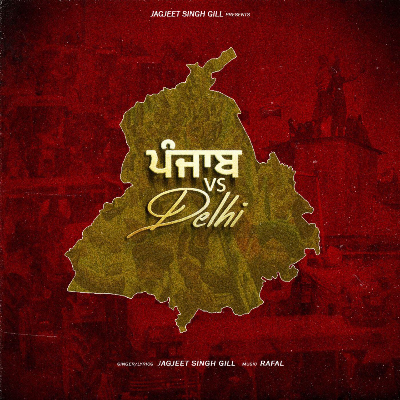 Релиз Punjab vs. Delhi