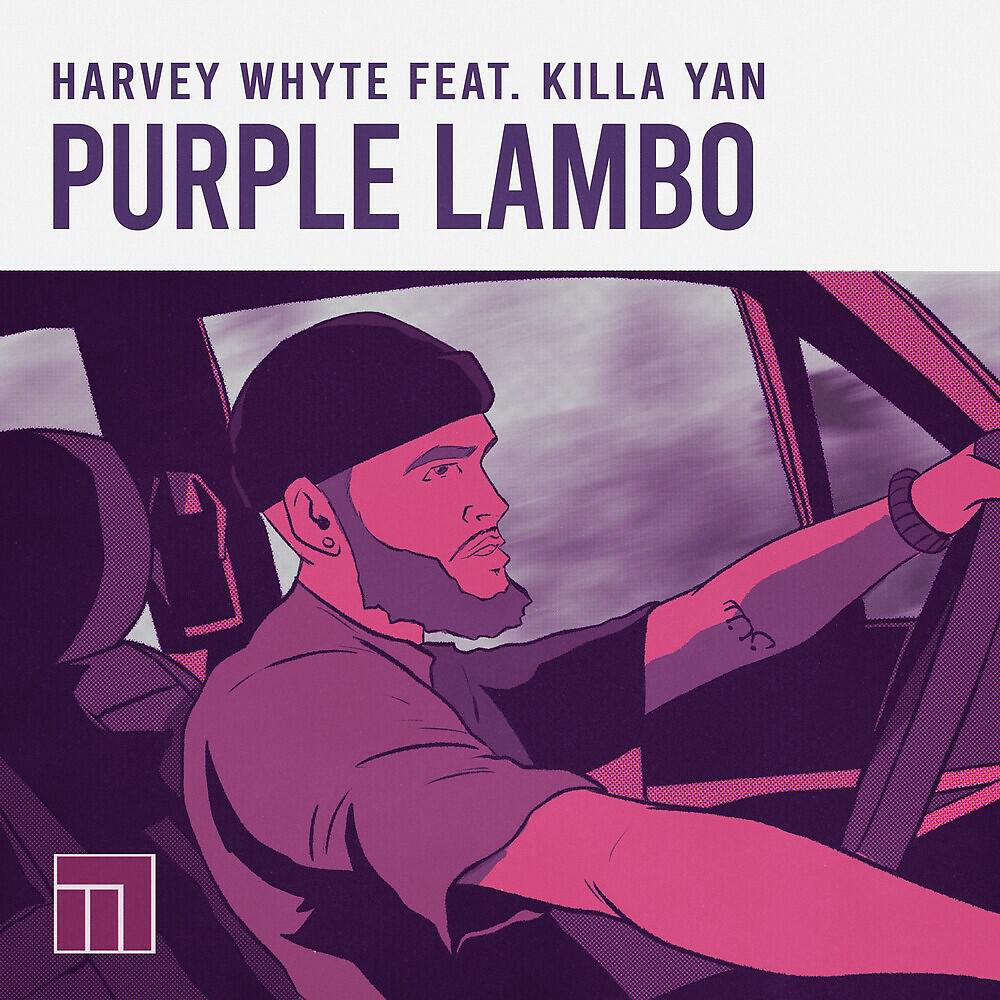 Релиз Purple Lambo