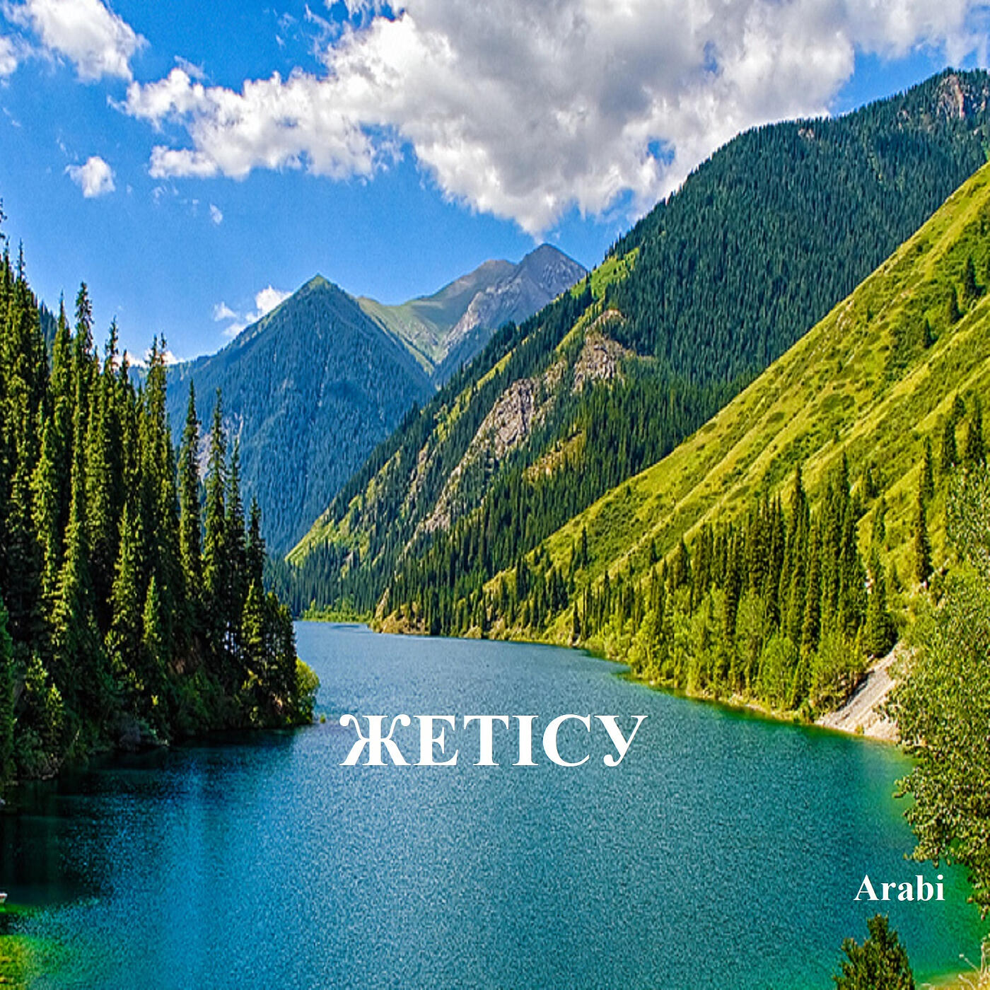 Постер альбома Жетісу