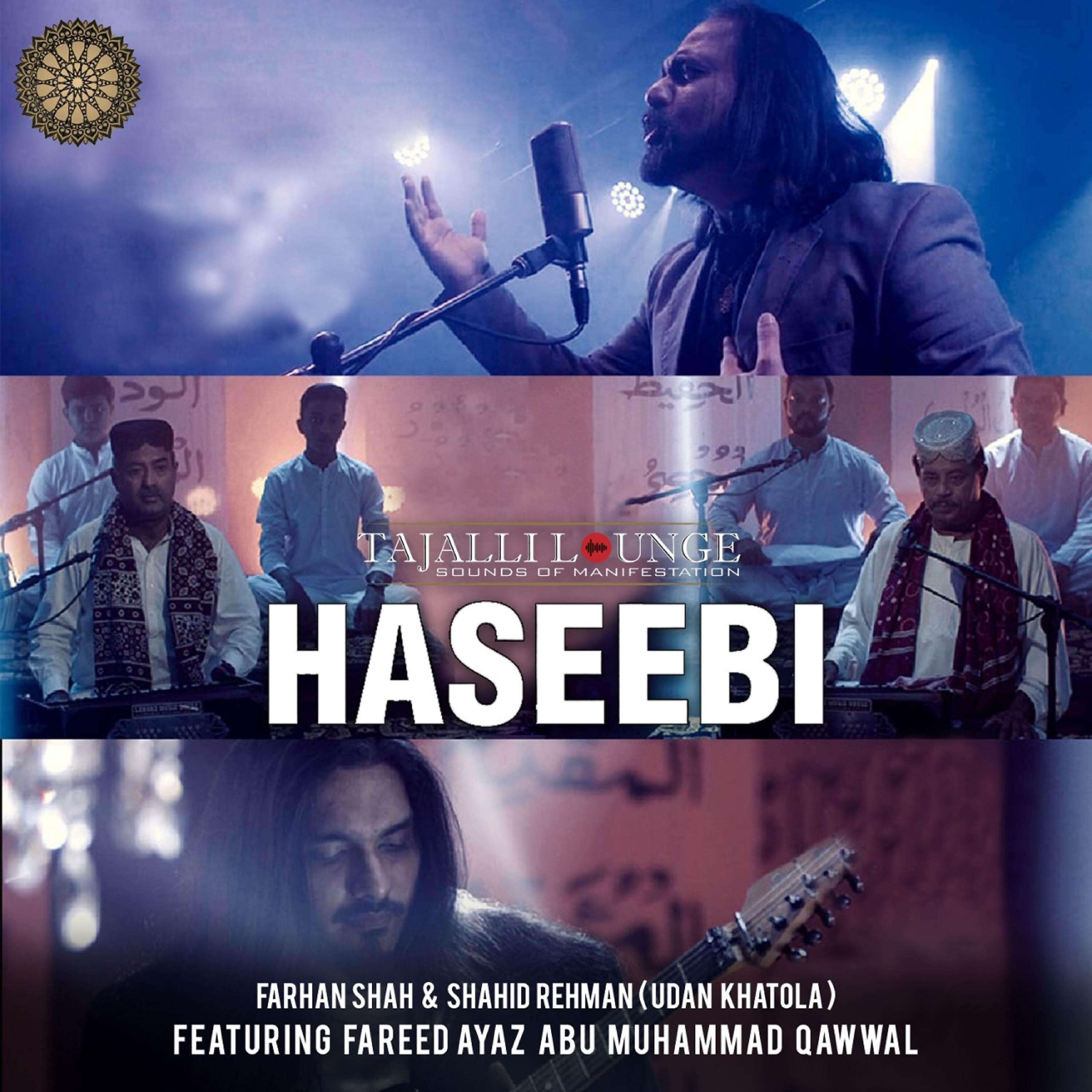 Релиз Haseebi