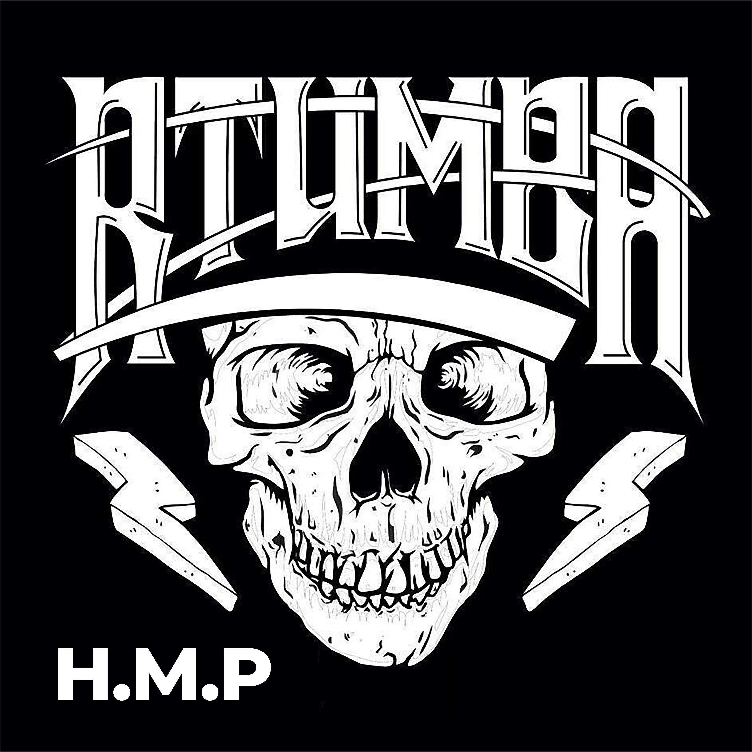 Релиз H.M.P