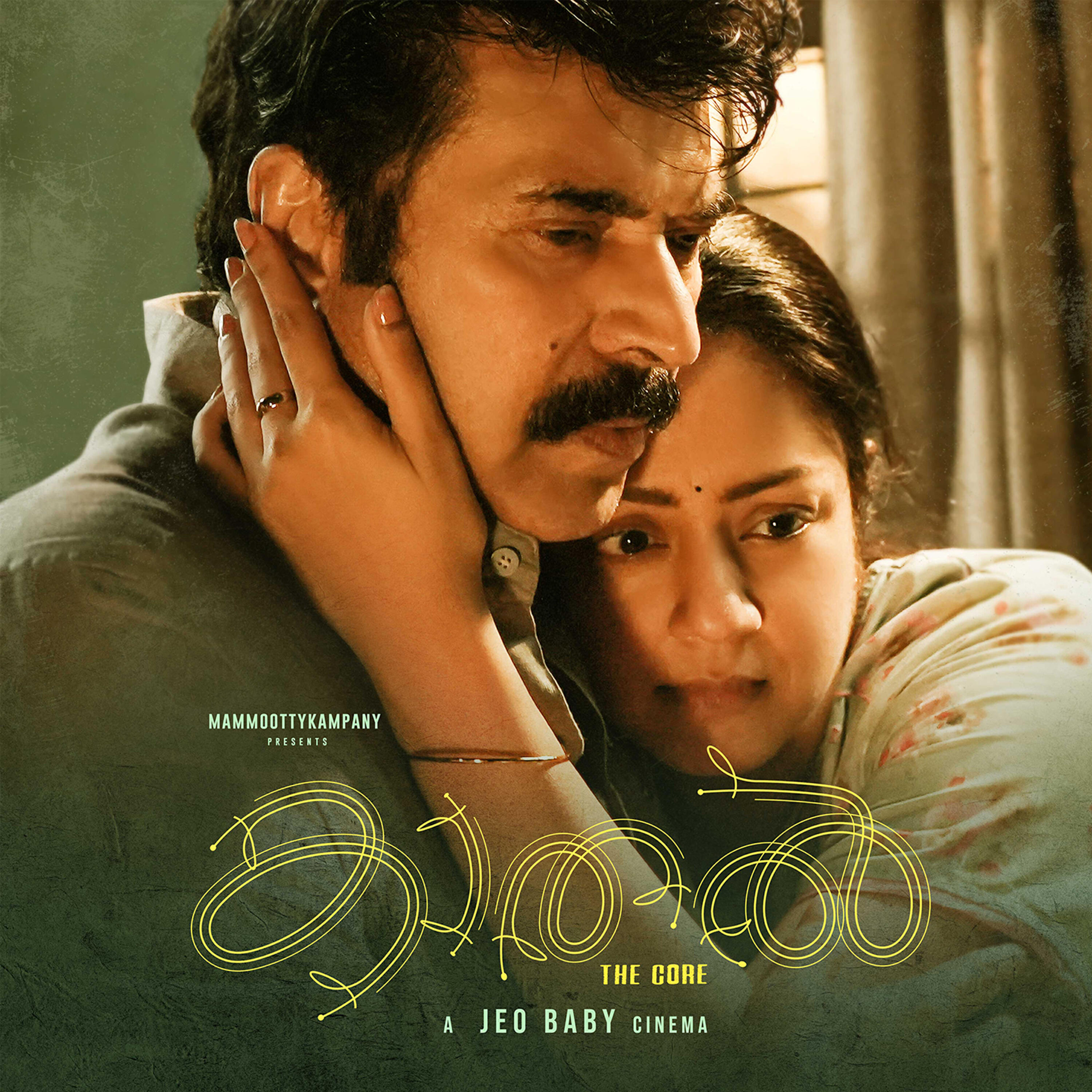 Релиз Ennum En Kaaval Neeye