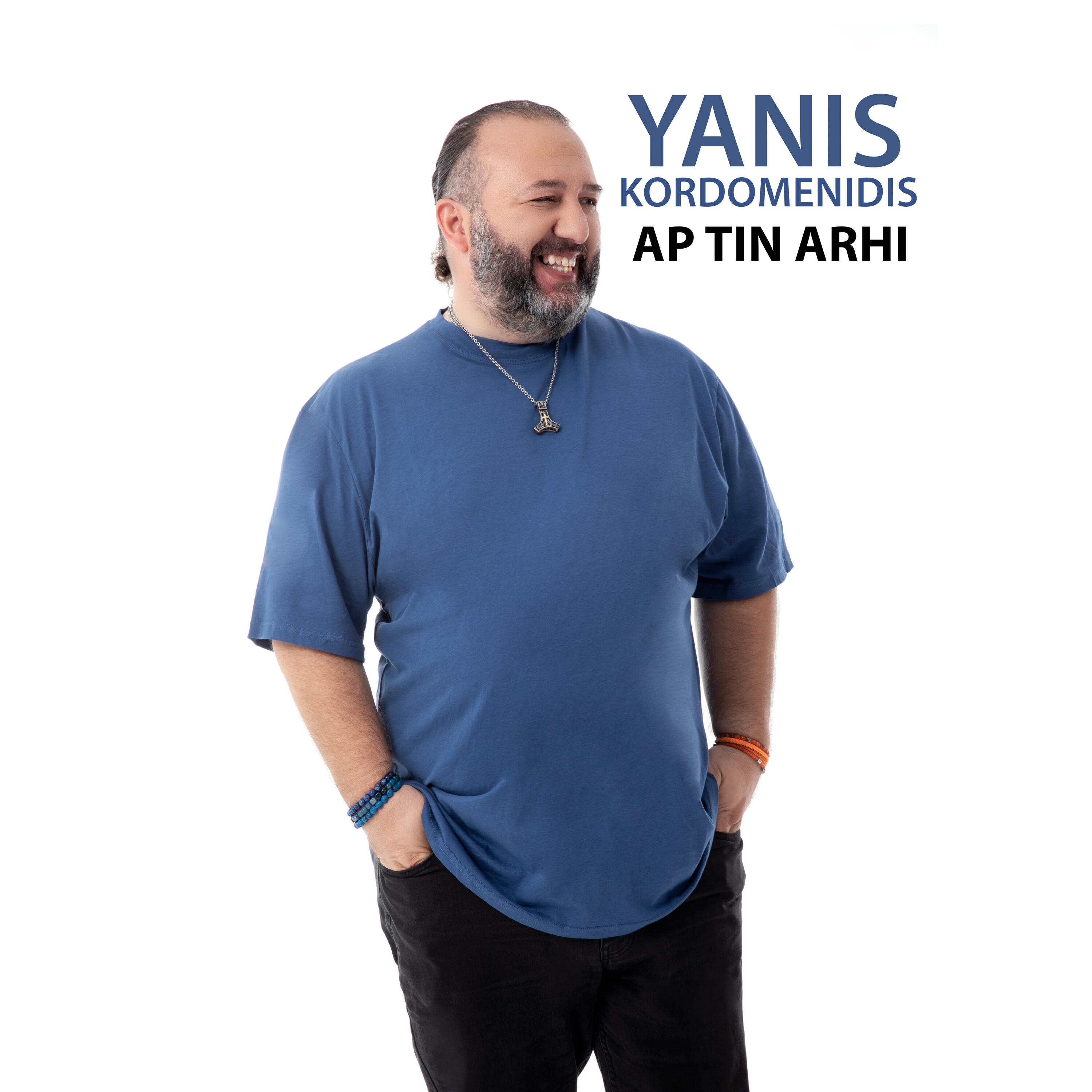 Релиз Ap Tin Arhi