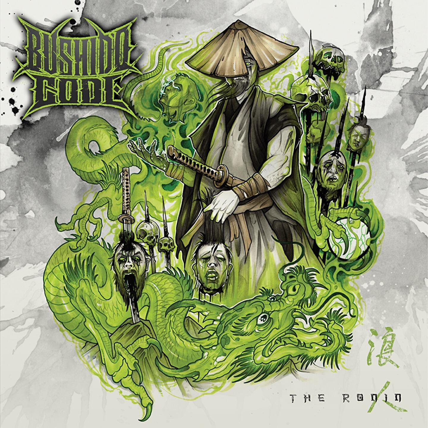Релиз The Ronin