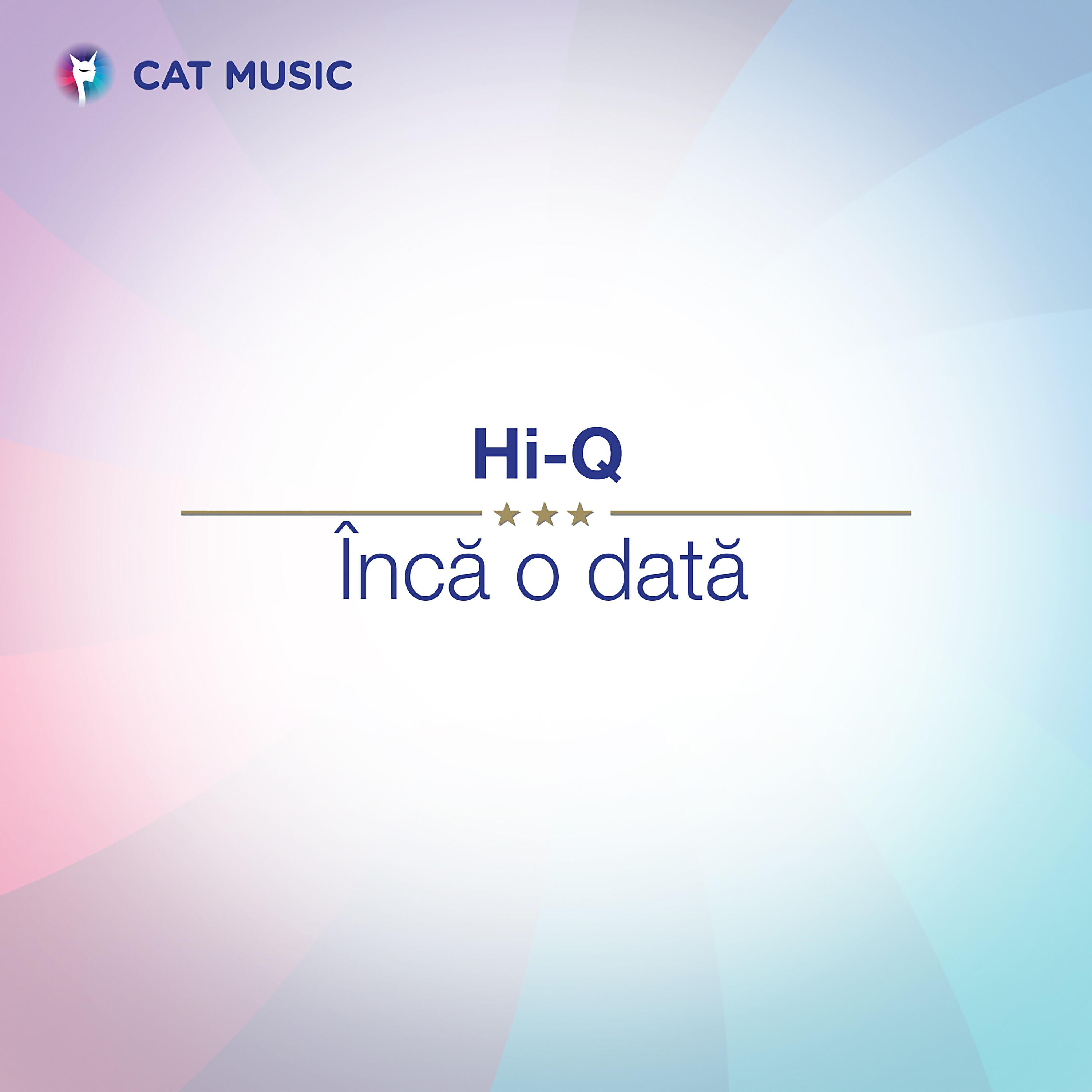 Релиз Inca O Data