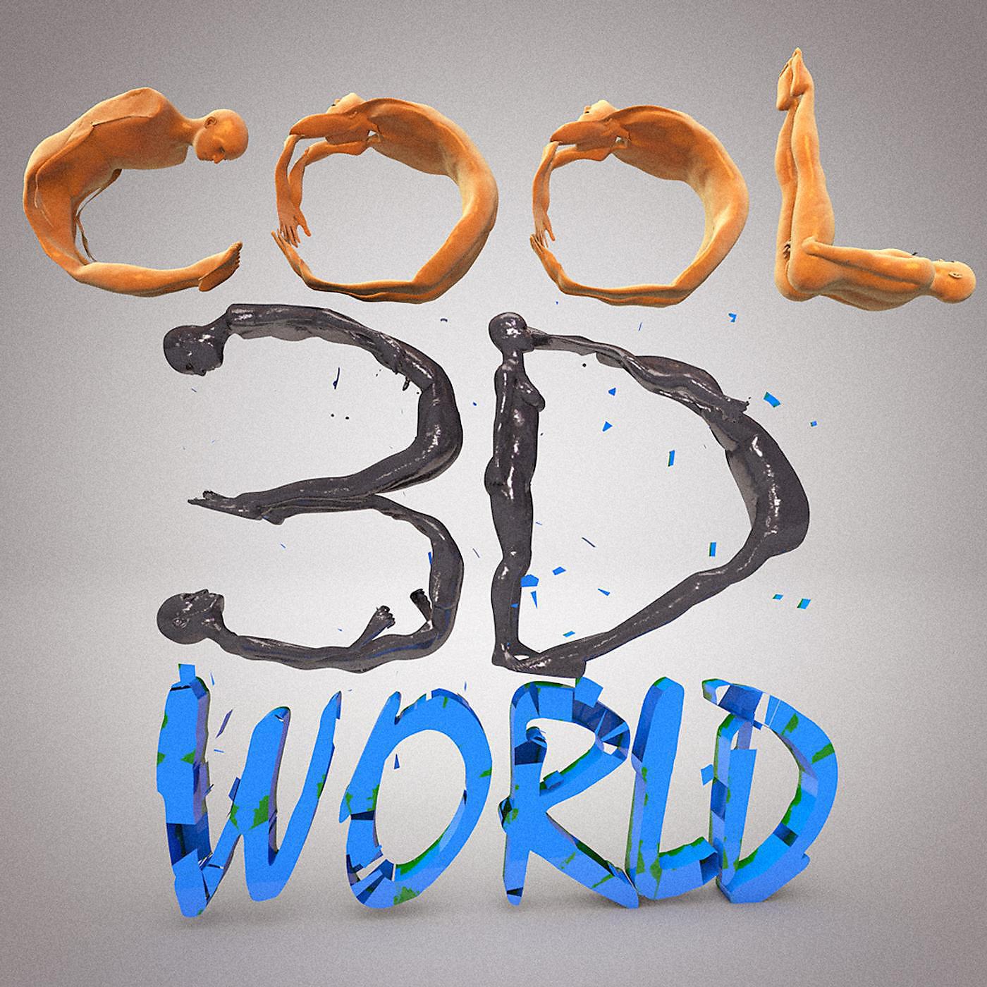 Релиз Cool 3d World