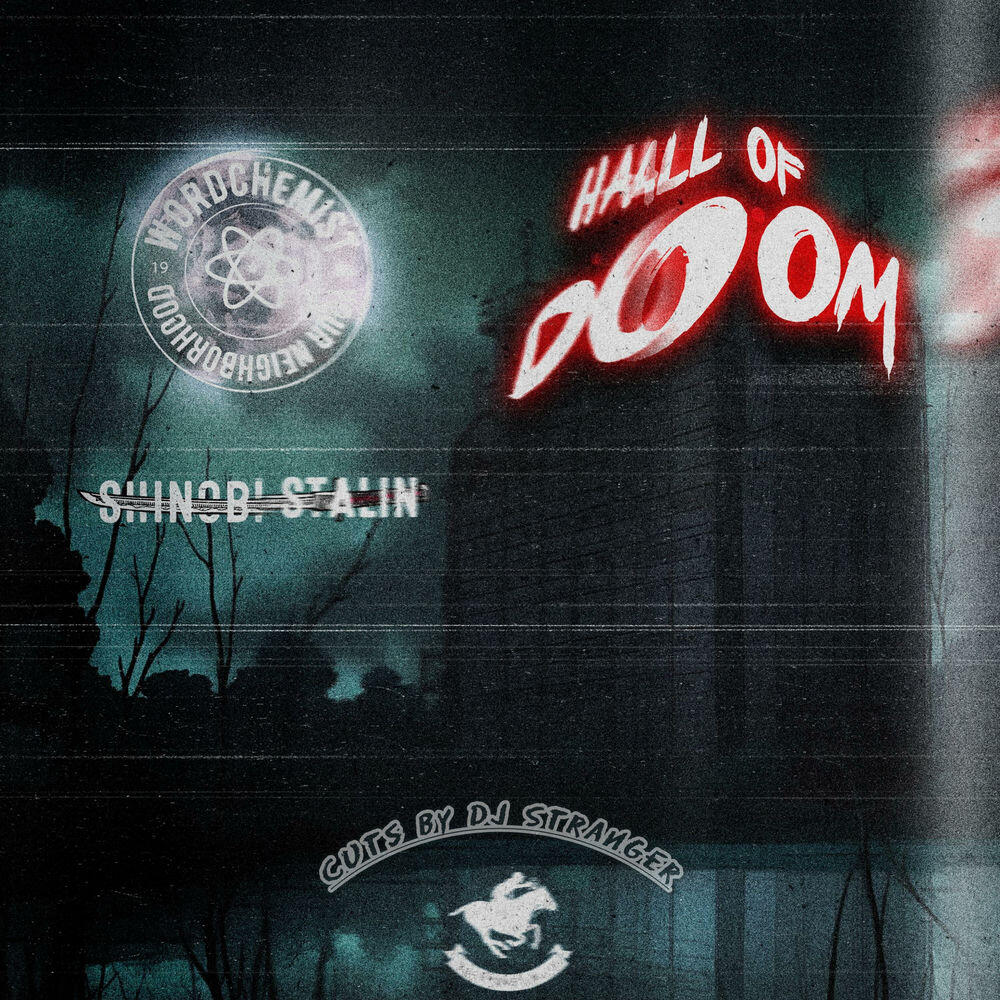 Релиз Hall of Doom
