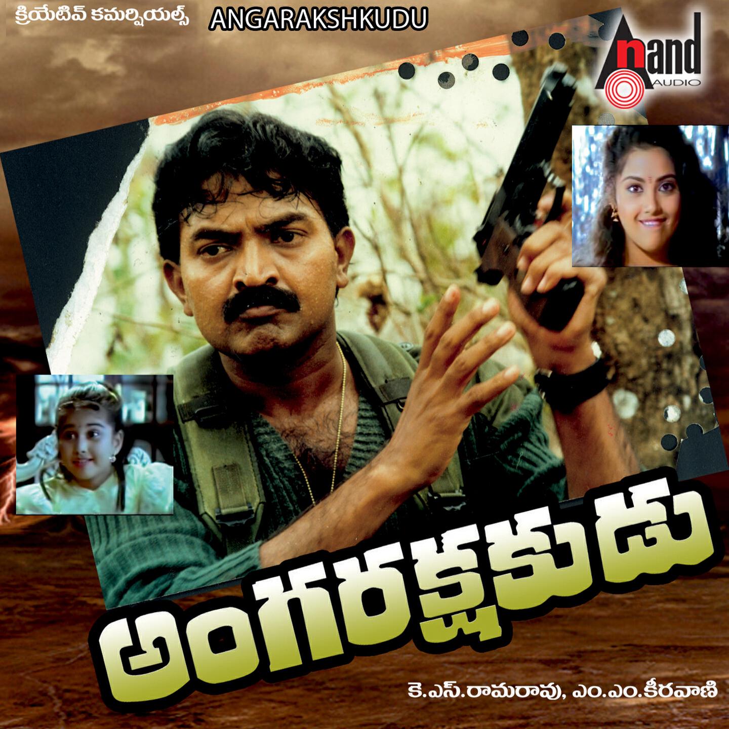 Релиз Angarakshakudu