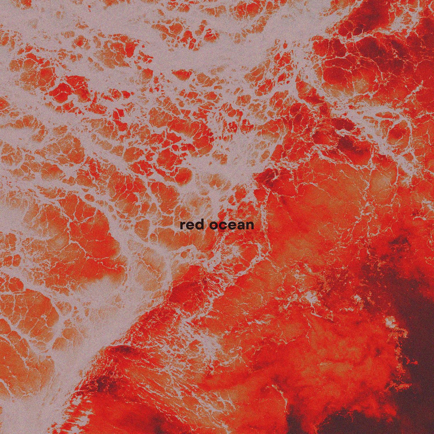 Релиз red ocean