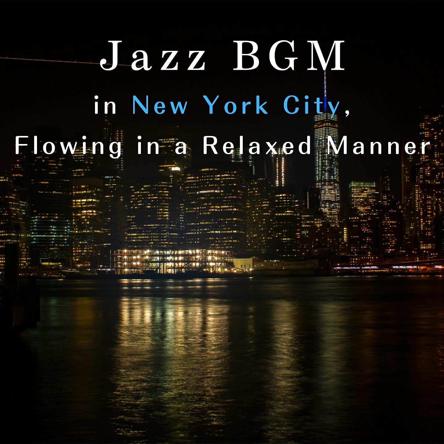 Релиз Jazz BGM in New York City, Flowing in a Relaxed Manner