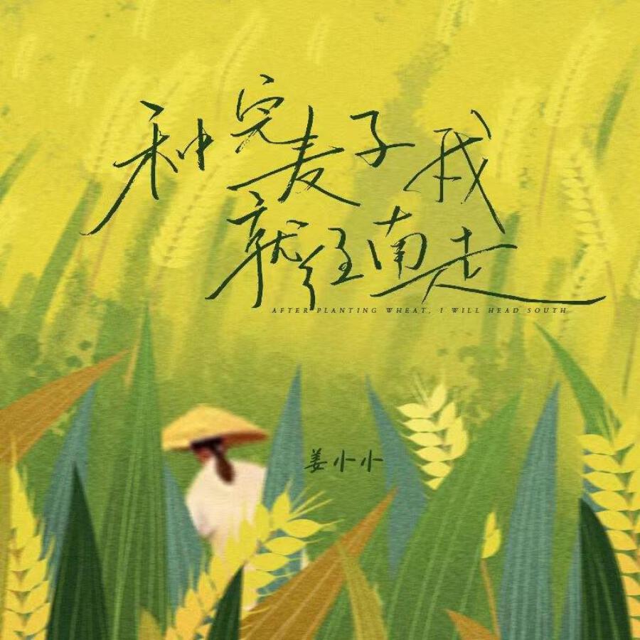 Волна по релизу