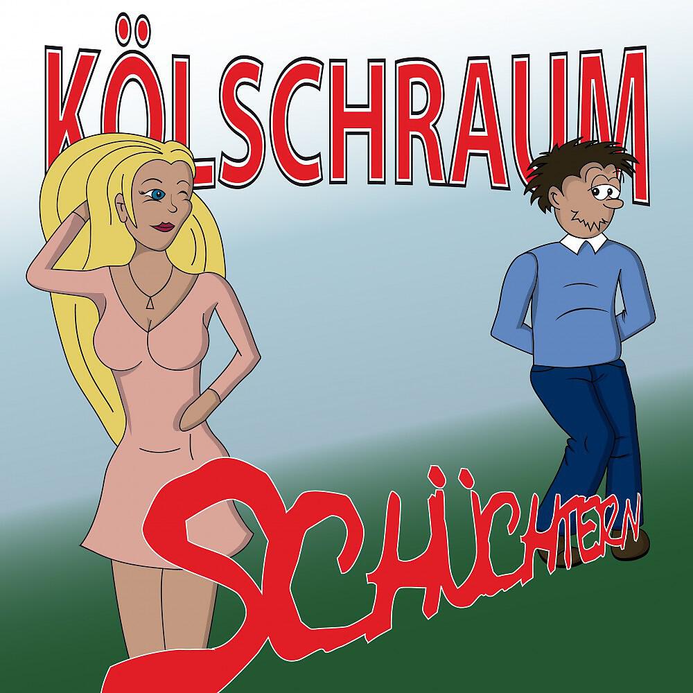 Релиз Schüchtern