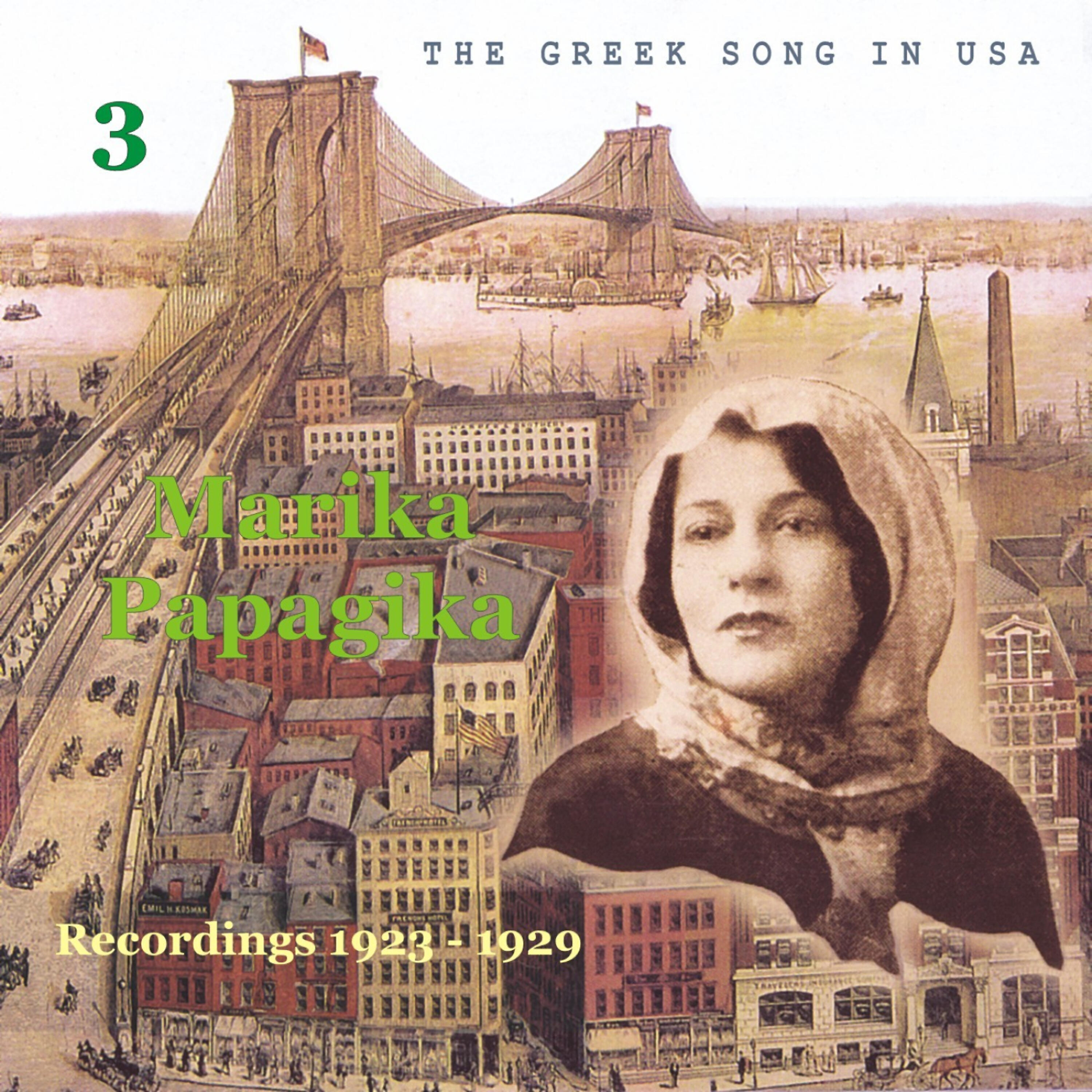 Релиз Marika Papagika Vol. 3: Recordings 1919 - 1929 / Greek phonograph