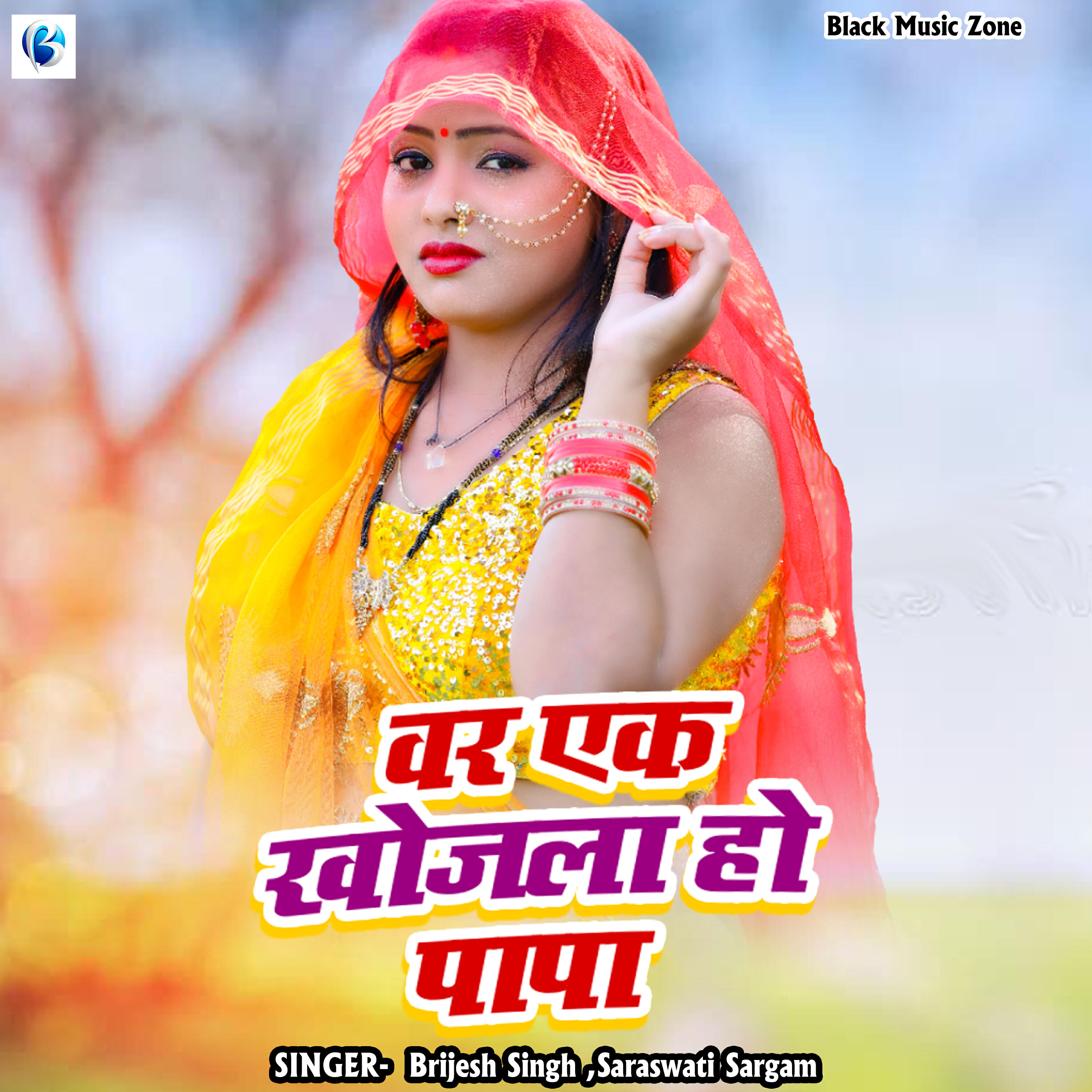 Brijesh Singh