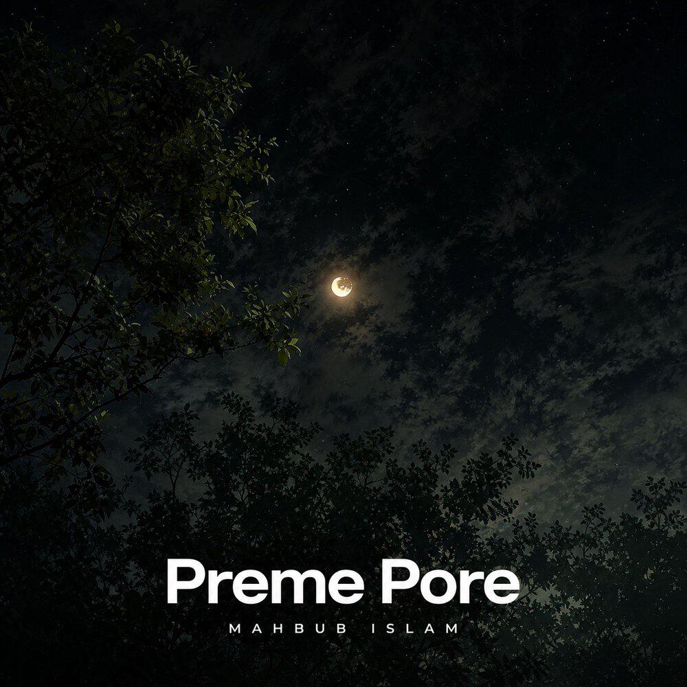 Релиз Preme Pore