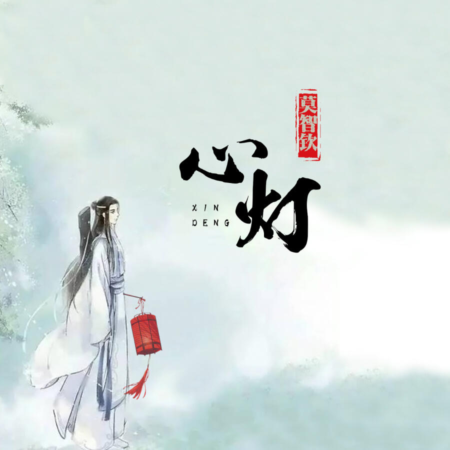 Волна по релизу