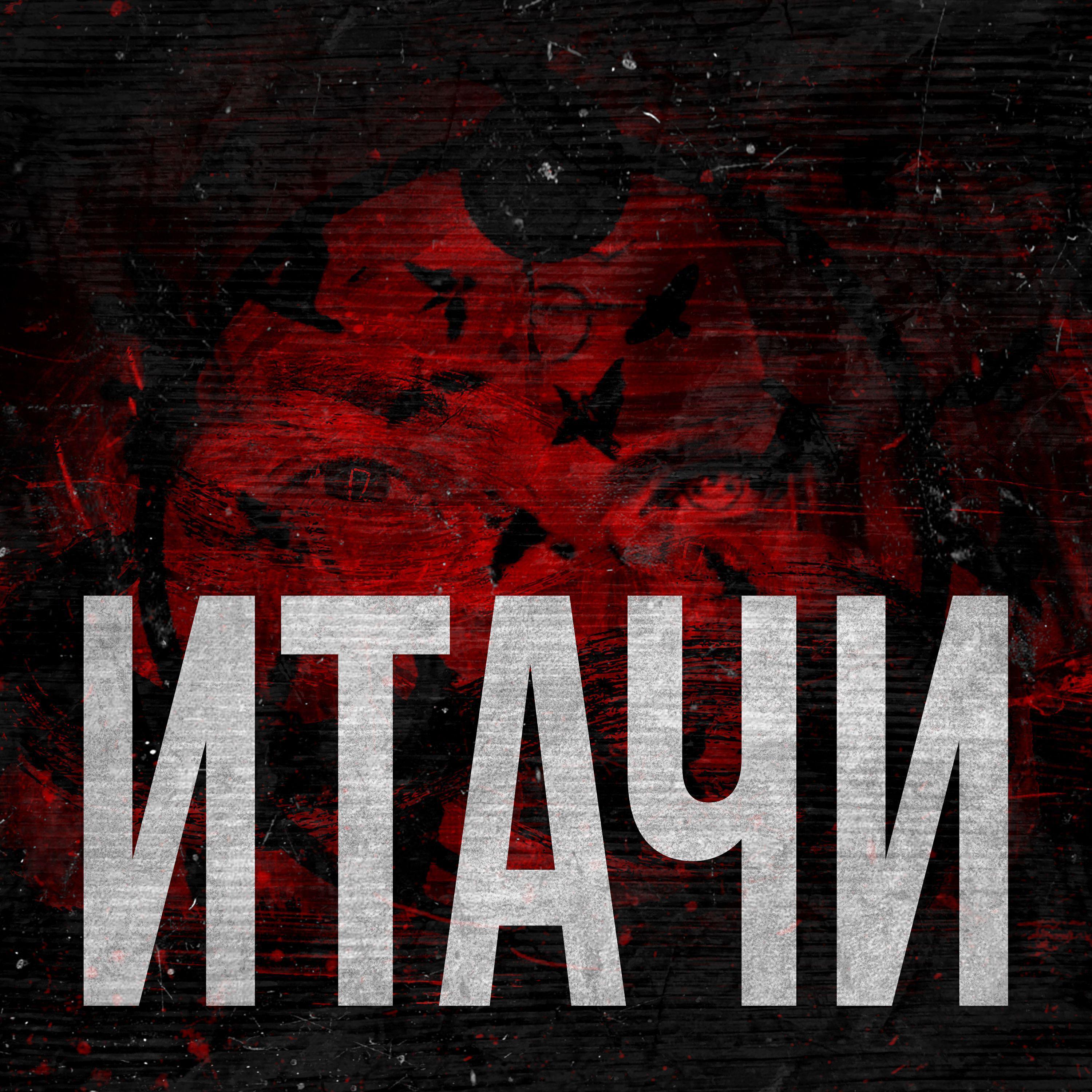 Наггетовский