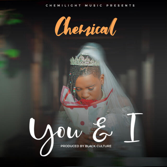 Релиз You and I