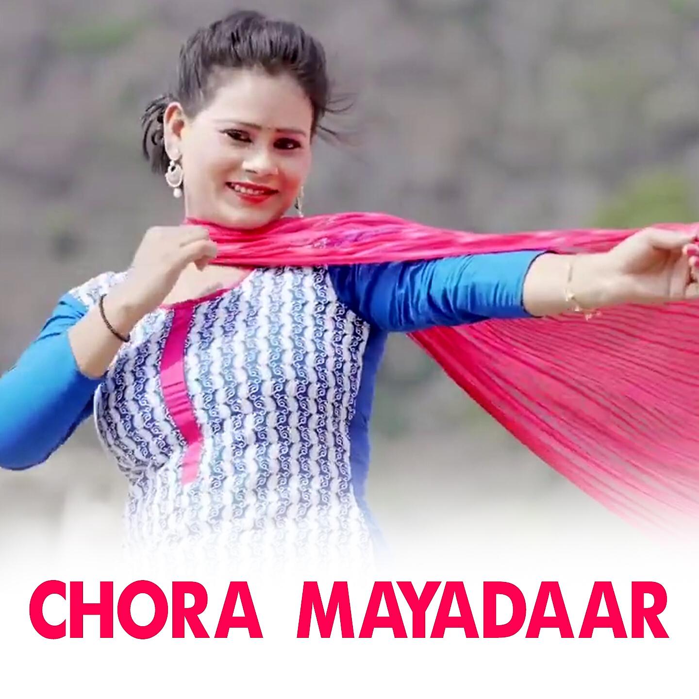 Релиз Chora Mayadaar