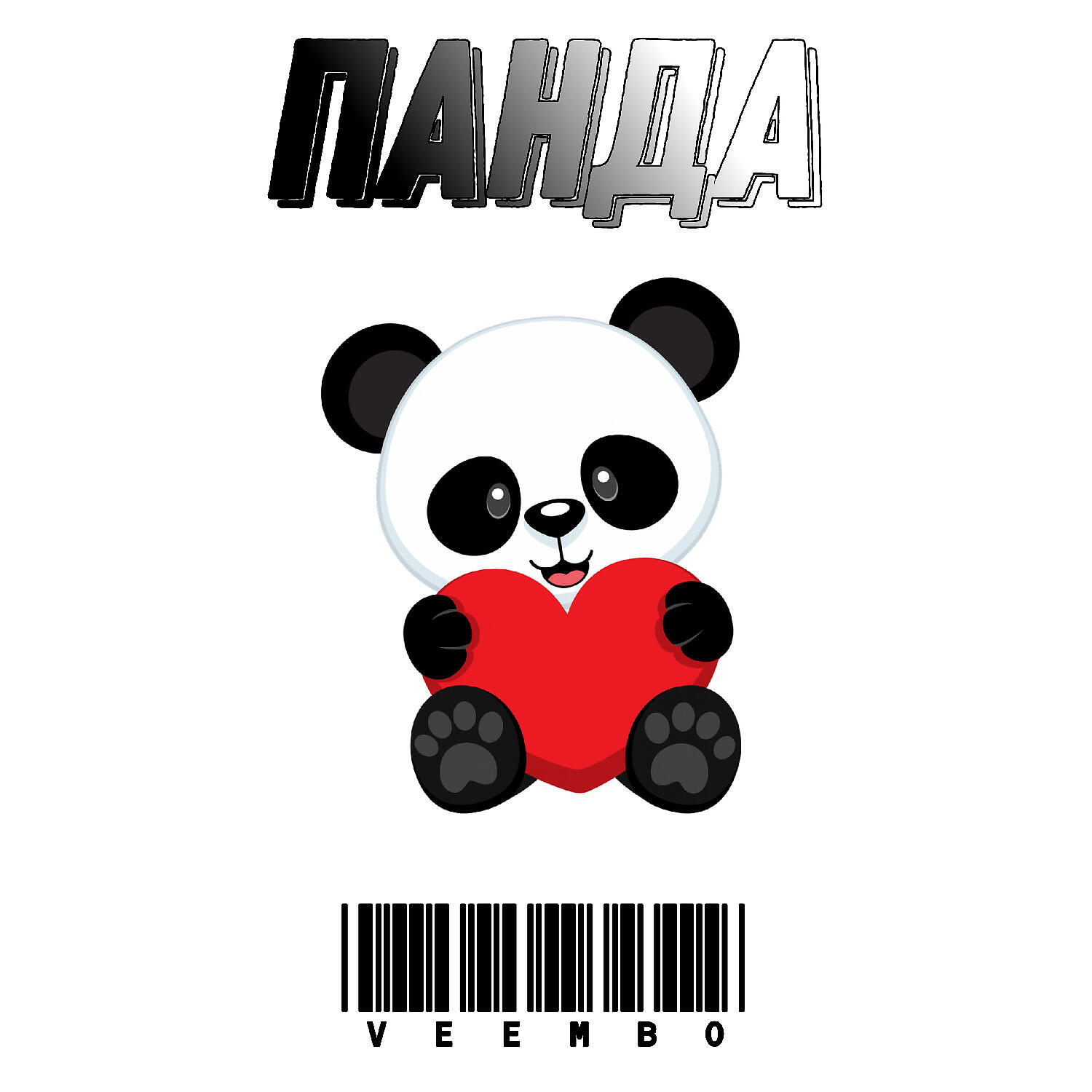 Релиз Панда
