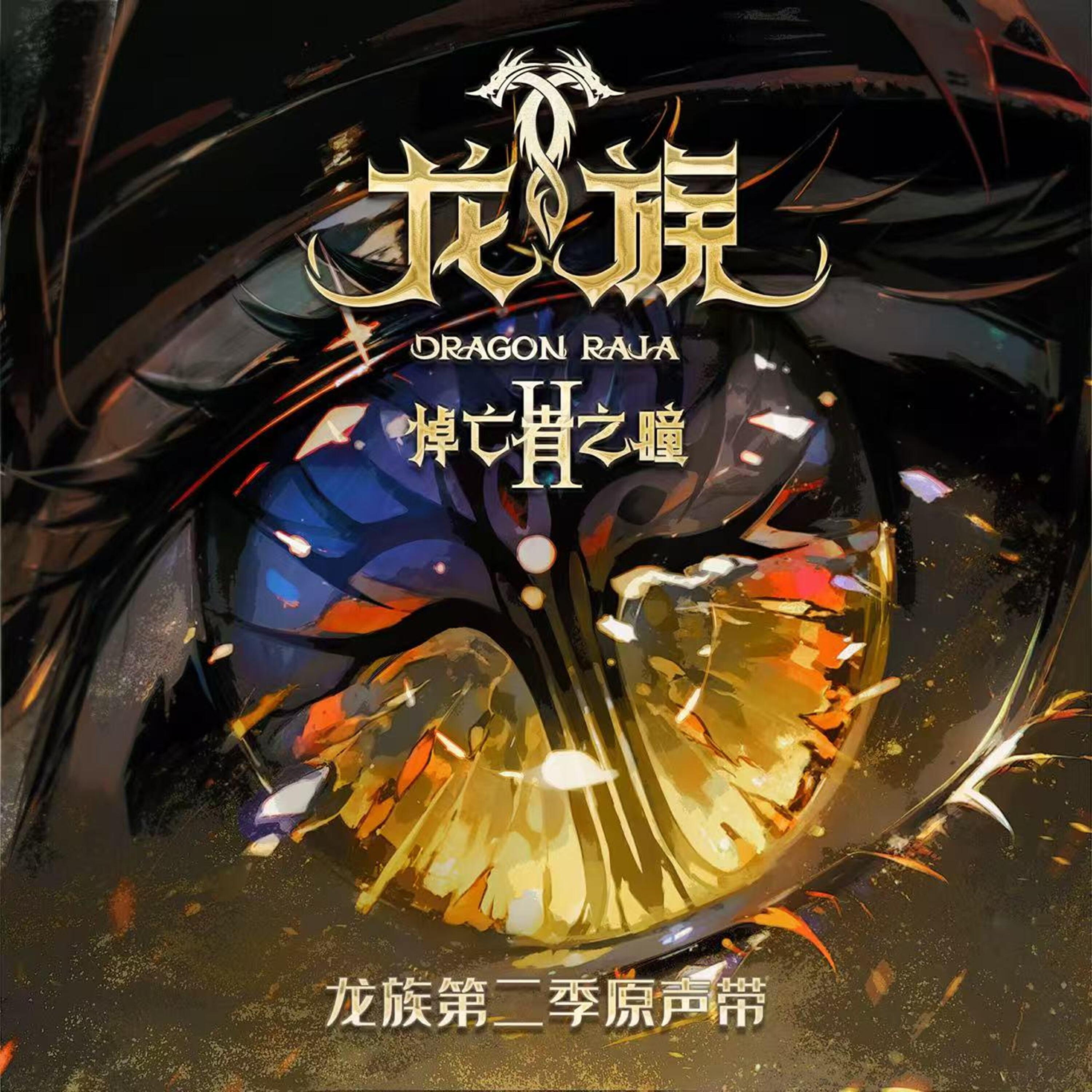 八三夭阿璞