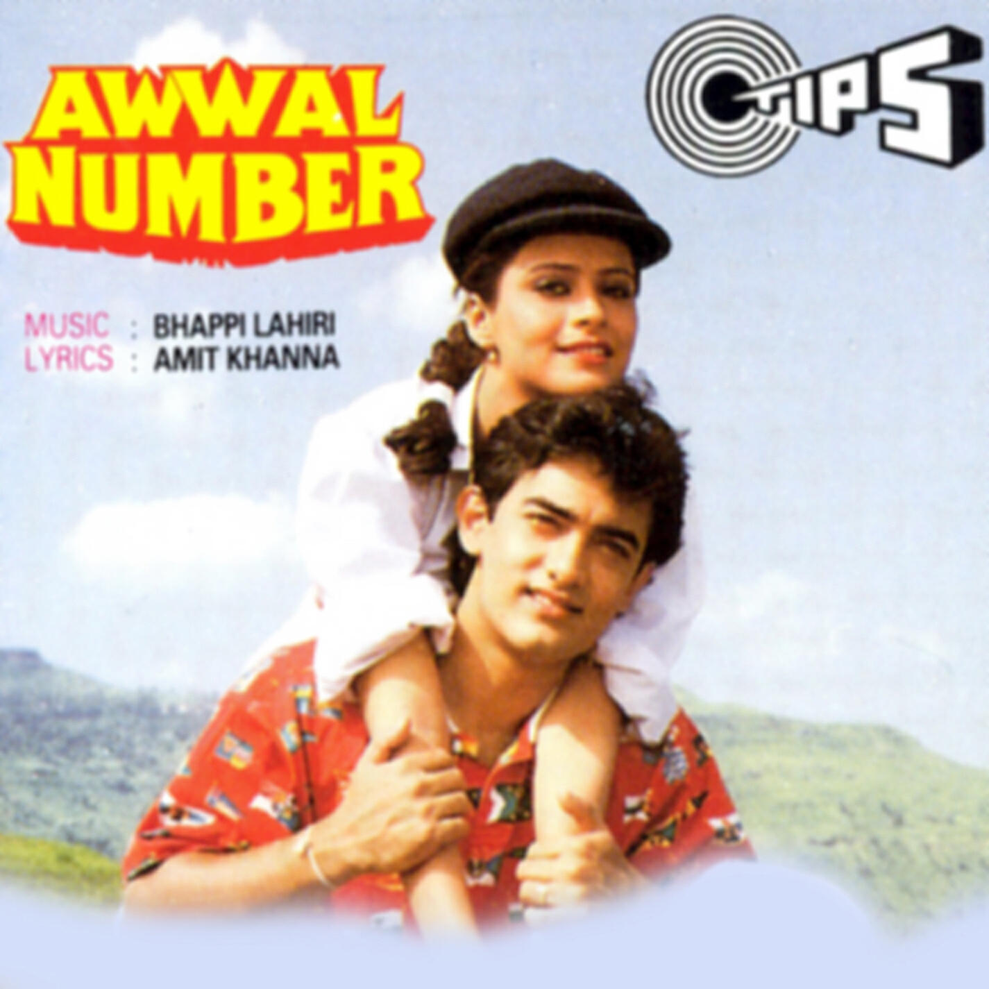 Релиз Awwal Number (Original Motion Picture Soundtrack)