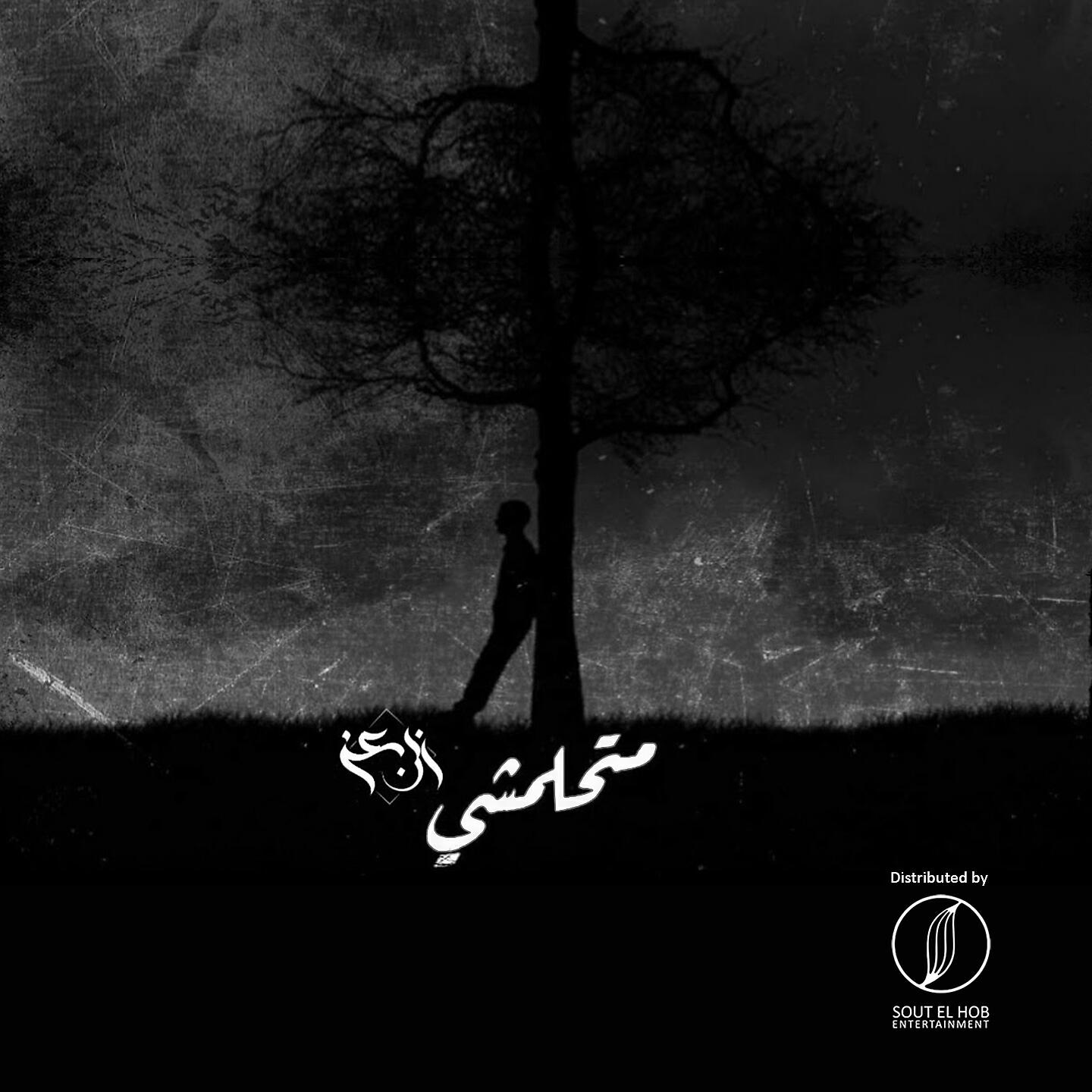 Релиз Mat7lamshi