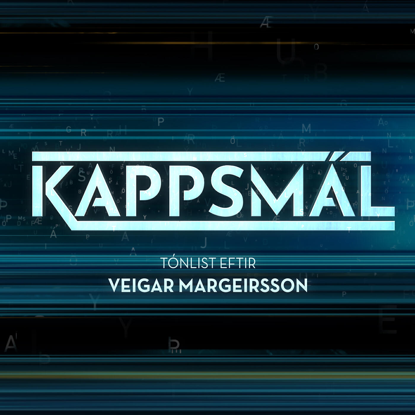 Релиз Kappsmál