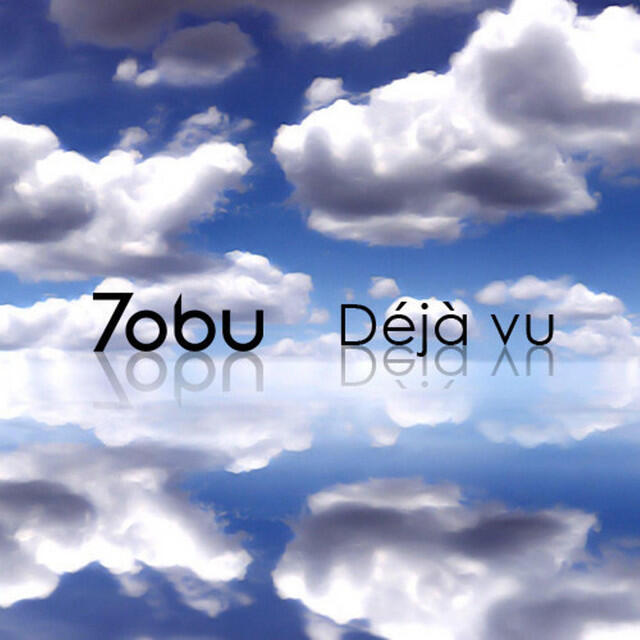 Релиз Deja Vu
