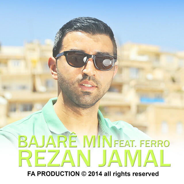 Релиз Bajare Min (feat. Ferro)