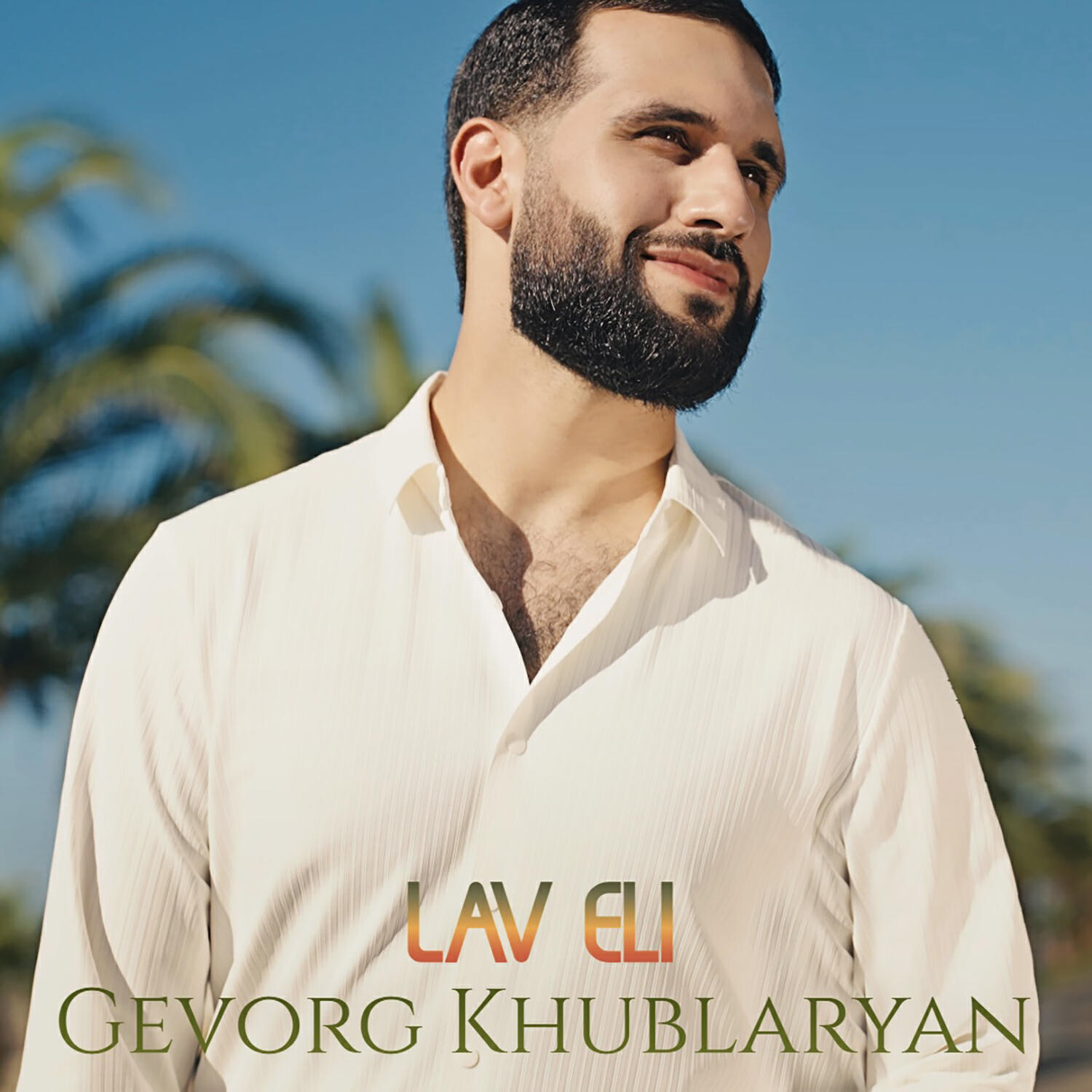 Релиз Lav Eli